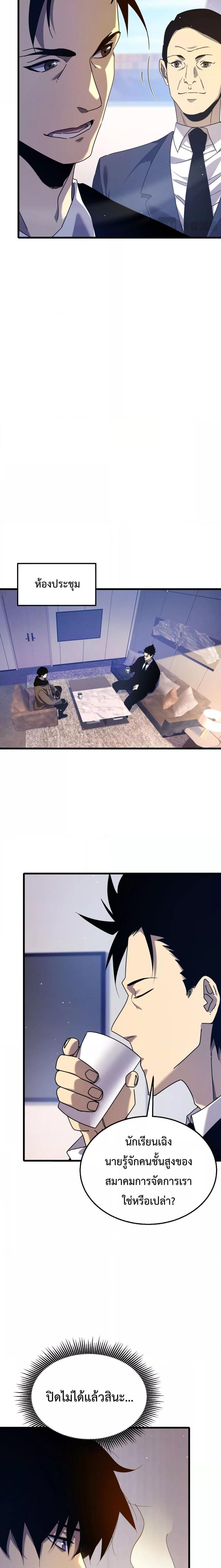 Manga-lc-com อ่านมังงะ อ่านการ์ตูน ออนไลน์ ฟรี MyPassiveSkil ตอนที่ 1 2 3 4 5 6 7 8 9 10 11 12 13 14 ฟรี ไม่มีโฆษณา Manga-lc - อ่าน มังงะ อ่าน การ์ตูน ออนไลน์ อ่านมังงะ ฟรี