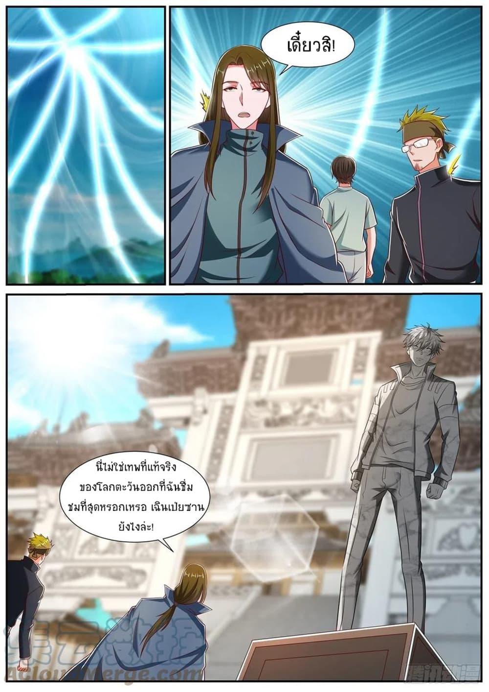 Manga-lc-com อ่านมังงะ อ่านการ์ตูน ออนไลน์ ฟรี Rebirth Of the Urban Immortal Cultivator ตอนที่ 1 2 3 4 5 6 7 8 9 10 11 12 13 14 ฟรี ไม่มีโฆษณา Manga-lc - อ่าน มังงะ อ่าน การ์ตูน ออนไลน์ อ่านมังงะ ฟรี