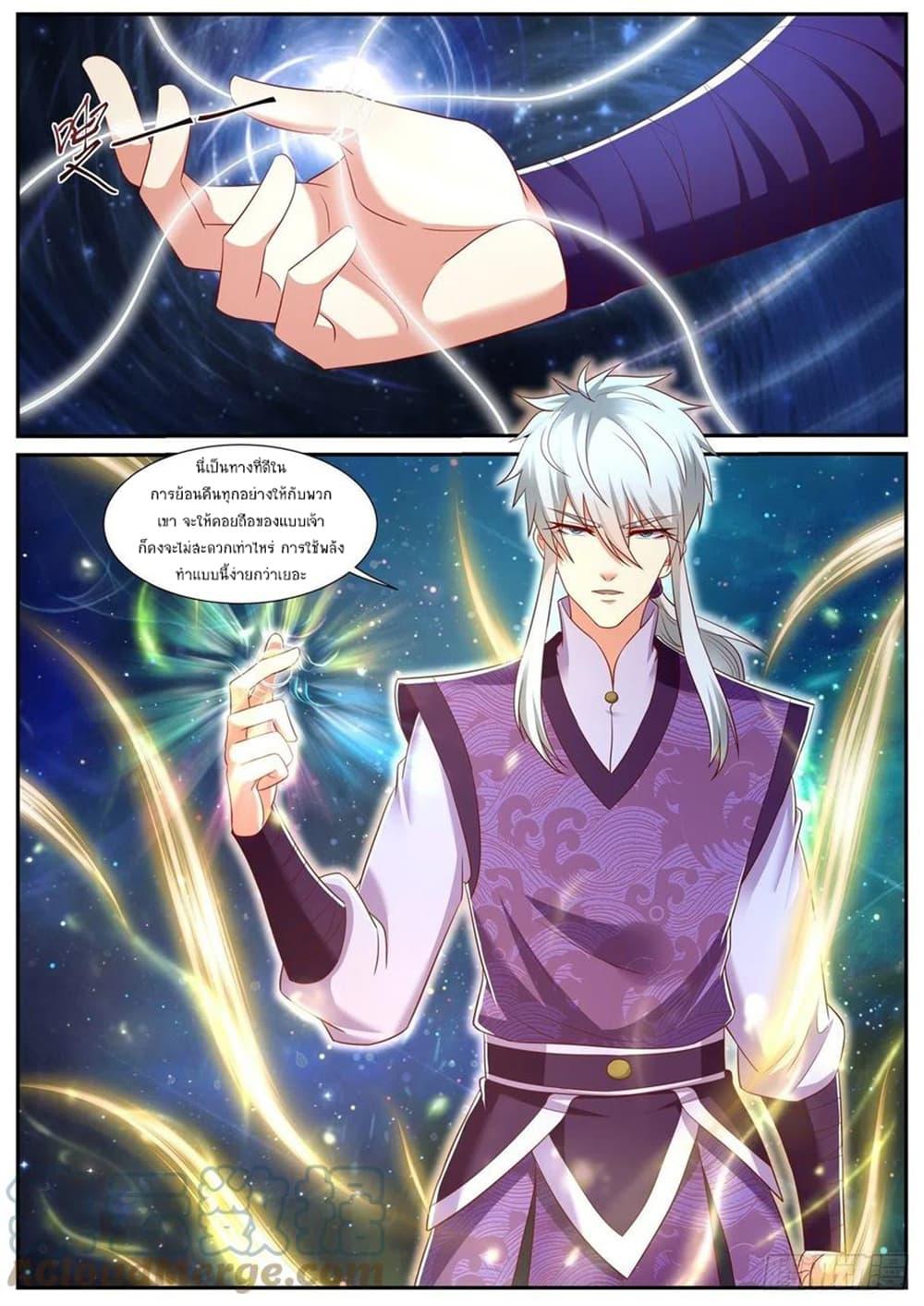 Manga-lc-com อ่านมังงะ อ่านการ์ตูน ออนไลน์ ฟรี Rebirth Of the Urban Immortal Cultivator ตอนที่ 1 2 3 4 5 6 7 8 9 10 11 12 13 14 ฟรี ไม่มีโฆษณา Manga-lc - อ่าน มังงะ อ่าน การ์ตูน ออนไลน์ อ่านมังงะ ฟรี