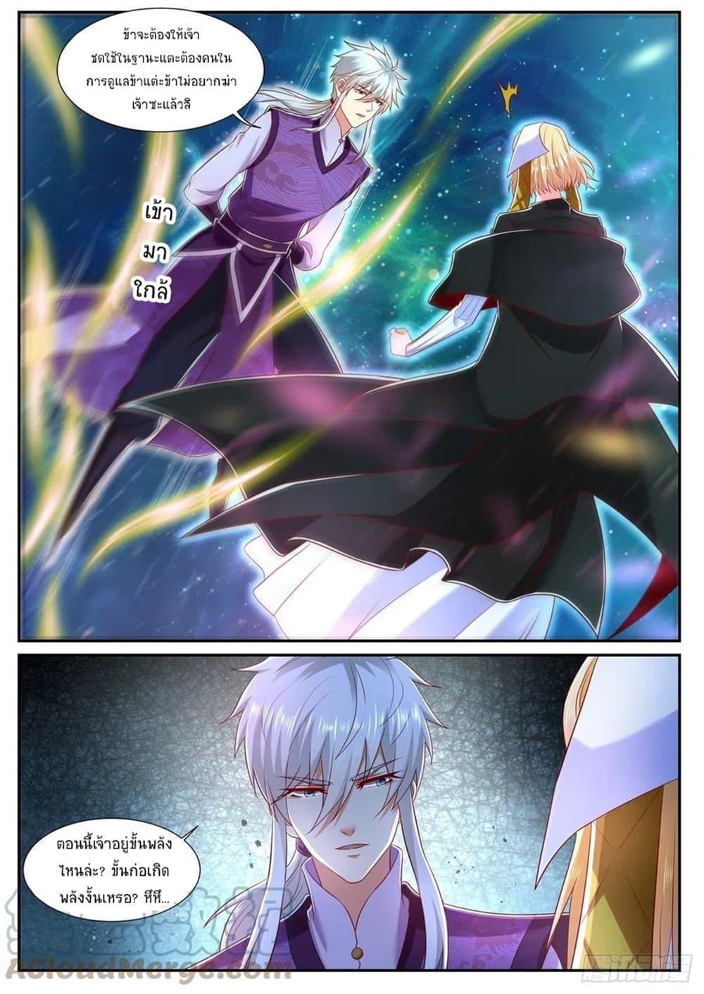 Manga-lc-com อ่านมังงะ อ่านการ์ตูน ออนไลน์ ฟรี Rebirth Of the Urban Immortal Cultivator ตอนที่ 1 2 3 4 5 6 7 8 9 10 11 12 13 14 ฟรี ไม่มีโฆษณา Manga-lc - อ่าน มังงะ อ่าน การ์ตูน ออนไลน์ อ่านมังงะ ฟรี