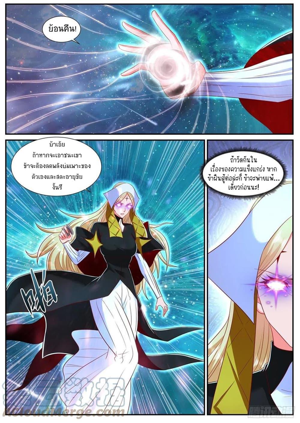 Manga-lc-com อ่านมังงะ อ่านการ์ตูน ออนไลน์ ฟรี Rebirth Of the Urban Immortal Cultivator ตอนที่ 1 2 3 4 5 6 7 8 9 10 11 12 13 14 ฟรี ไม่มีโฆษณา Manga-lc - อ่าน มังงะ อ่าน การ์ตูน ออนไลน์ อ่านมังงะ ฟรี