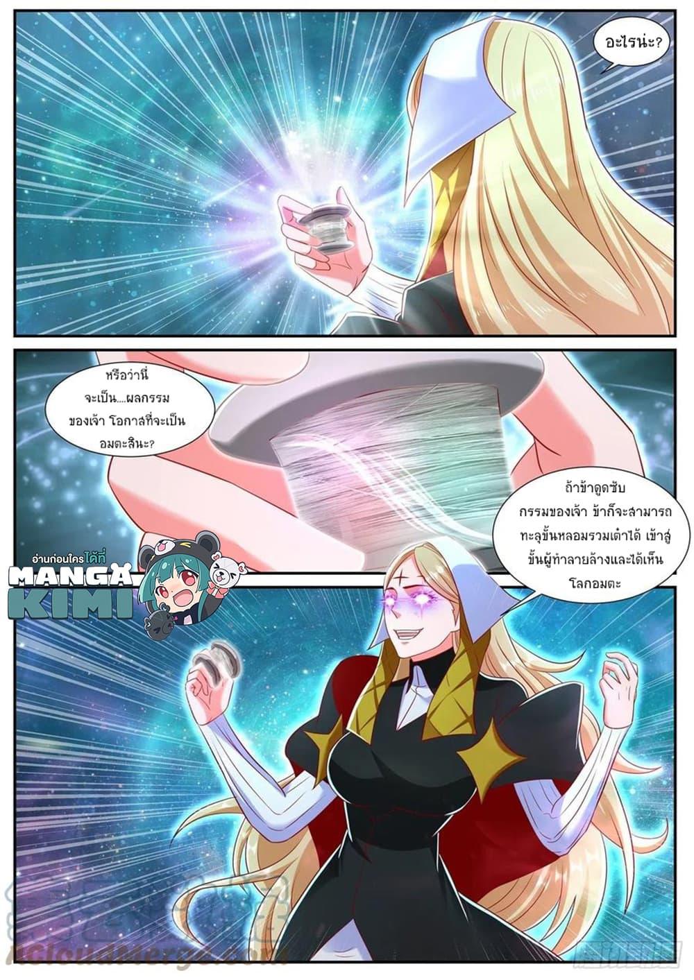 Manga-lc-com อ่านมังงะ อ่านการ์ตูน ออนไลน์ ฟรี Rebirth Of the Urban Immortal Cultivator ตอนที่ 1 2 3 4 5 6 7 8 9 10 11 12 13 14 ฟรี ไม่มีโฆษณา Manga-lc - อ่าน มังงะ อ่าน การ์ตูน ออนไลน์ อ่านมังงะ ฟรี