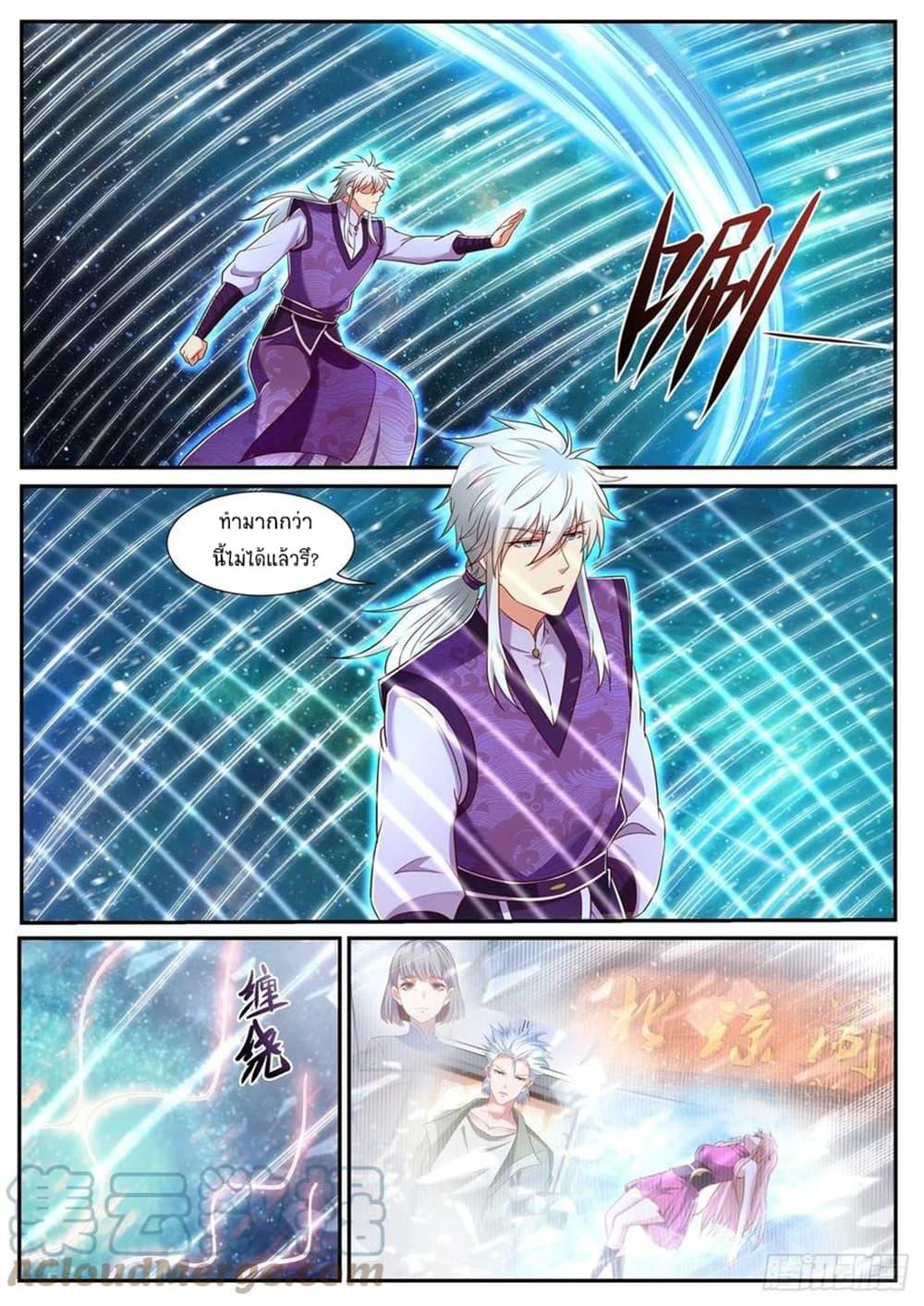 Manga-lc-com อ่านมังงะ อ่านการ์ตูน ออนไลน์ ฟรี Rebirth Of the Urban Immortal Cultivator ตอนที่ 1 2 3 4 5 6 7 8 9 10 11 12 13 14 ฟรี ไม่มีโฆษณา Manga-lc - อ่าน มังงะ อ่าน การ์ตูน ออนไลน์ อ่านมังงะ ฟรี