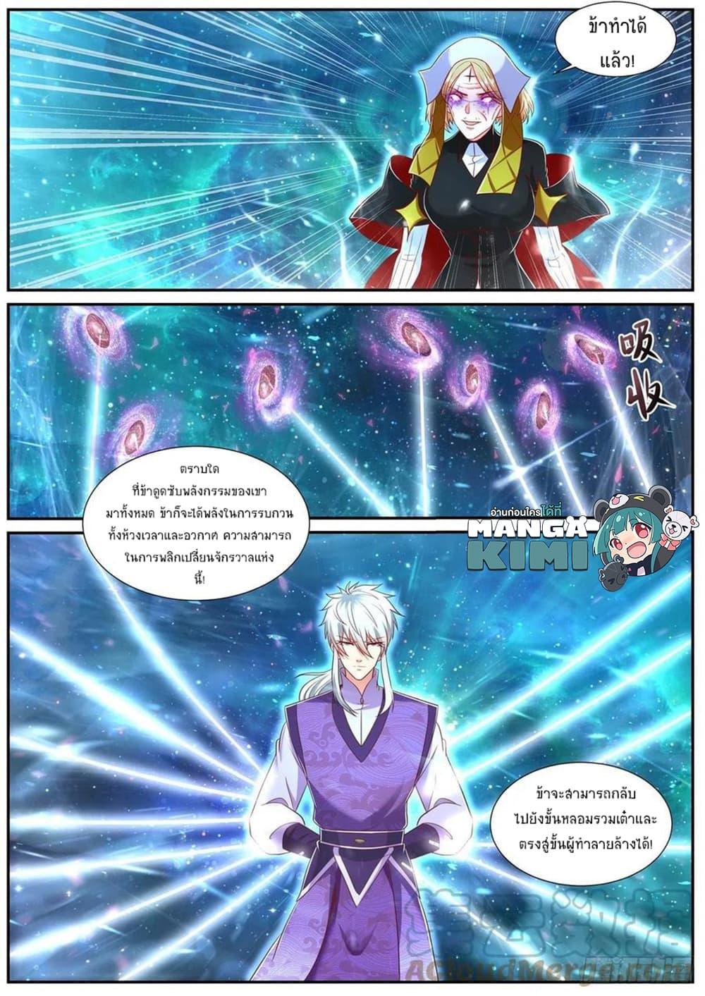 Manga-lc-com อ่านมังงะ อ่านการ์ตูน ออนไลน์ ฟรี Rebirth Of the Urban Immortal Cultivator ตอนที่ 1 2 3 4 5 6 7 8 9 10 11 12 13 14 ฟรี ไม่มีโฆษณา Manga-lc - อ่าน มังงะ อ่าน การ์ตูน ออนไลน์ อ่านมังงะ ฟรี