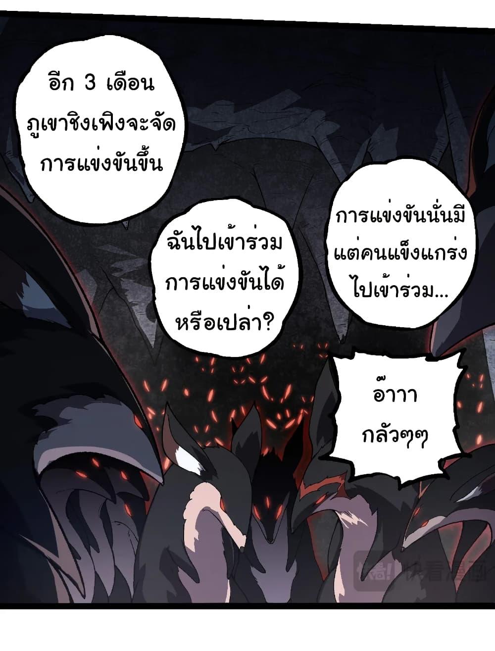 Manga-lc-com อ่านมังงะ อ่านการ์ตูน ออนไลน์ ฟรี Evolution from the Big Tree ตอนที่ 1 2 3 4 5 6 7 8 9 10 11 12 13 14 ฟรี ไม่มีโฆษณา Manga-lc - อ่าน มังงะ อ่าน การ์ตูน ออนไลน์ อ่านมังงะ ฟรี