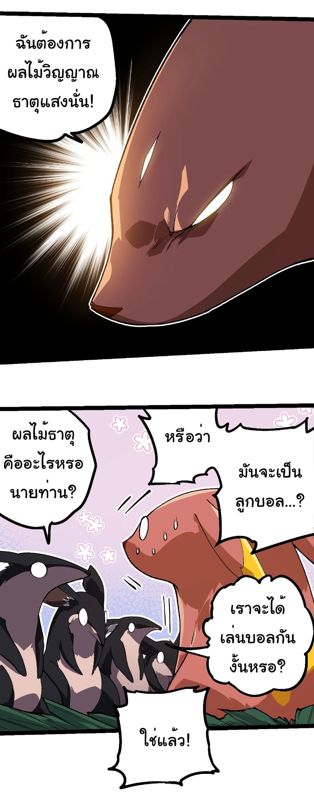 Manga-lc-com อ่านมังงะ อ่านการ์ตูน ออนไลน์ ฟรี Evolution from the Big Tree ตอนที่ 1 2 3 4 5 6 7 8 9 10 11 12 13 14 ฟรี ไม่มีโฆษณา Manga-lc - อ่าน มังงะ อ่าน การ์ตูน ออนไลน์ อ่านมังงะ ฟรี