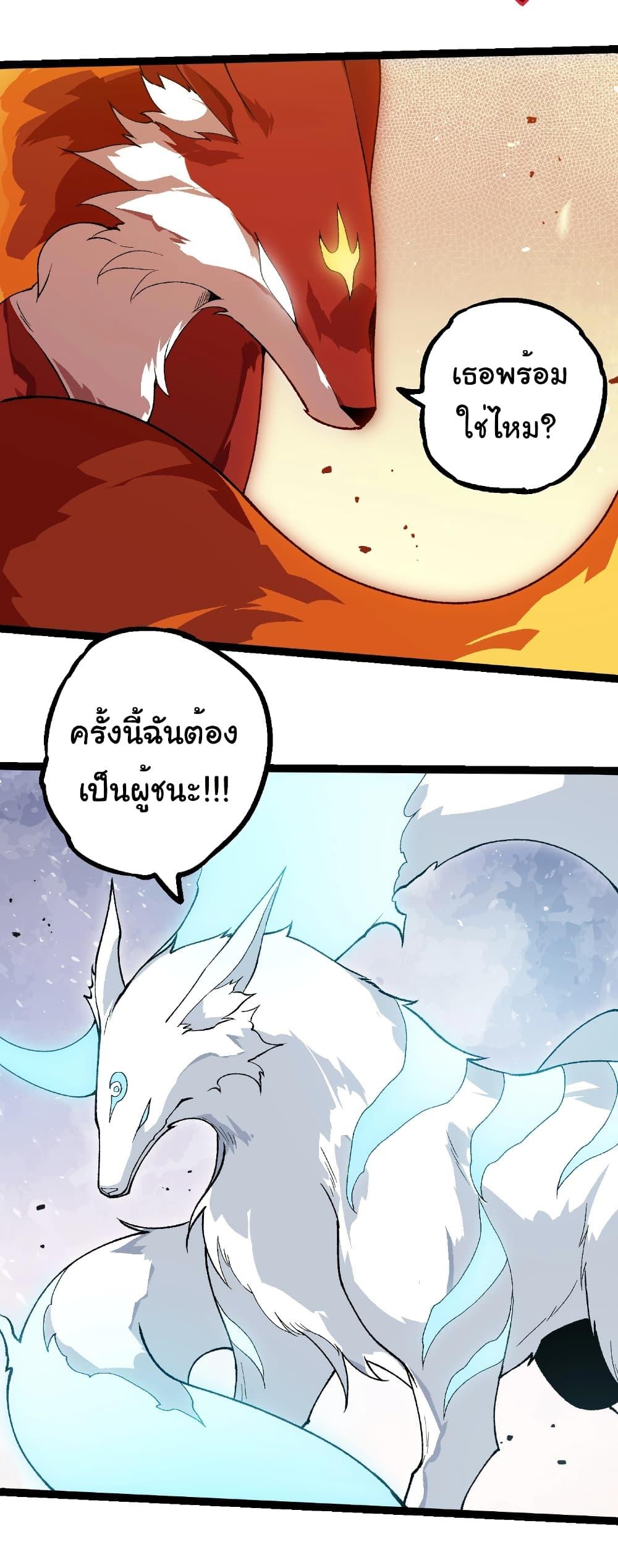Manga-lc-com อ่านมังงะ อ่านการ์ตูน ออนไลน์ ฟรี Evolution from the Big Tree ตอนที่ 1 2 3 4 5 6 7 8 9 10 11 12 13 14 ฟรี ไม่มีโฆษณา Manga-lc - อ่าน มังงะ อ่าน การ์ตูน ออนไลน์ อ่านมังงะ ฟรี