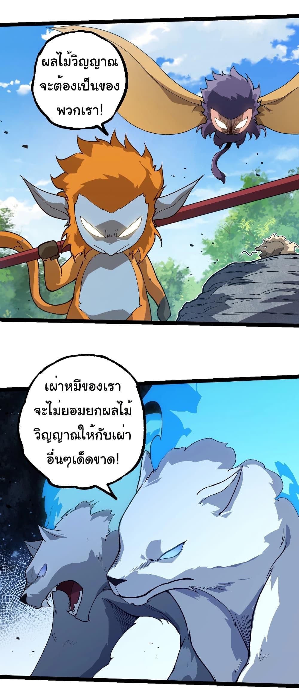 Manga-lc-com อ่านมังงะ อ่านการ์ตูน ออนไลน์ ฟรี Evolution from the Big Tree ตอนที่ 1 2 3 4 5 6 7 8 9 10 11 12 13 14 ฟรี ไม่มีโฆษณา Manga-lc - อ่าน มังงะ อ่าน การ์ตูน ออนไลน์ อ่านมังงะ ฟรี