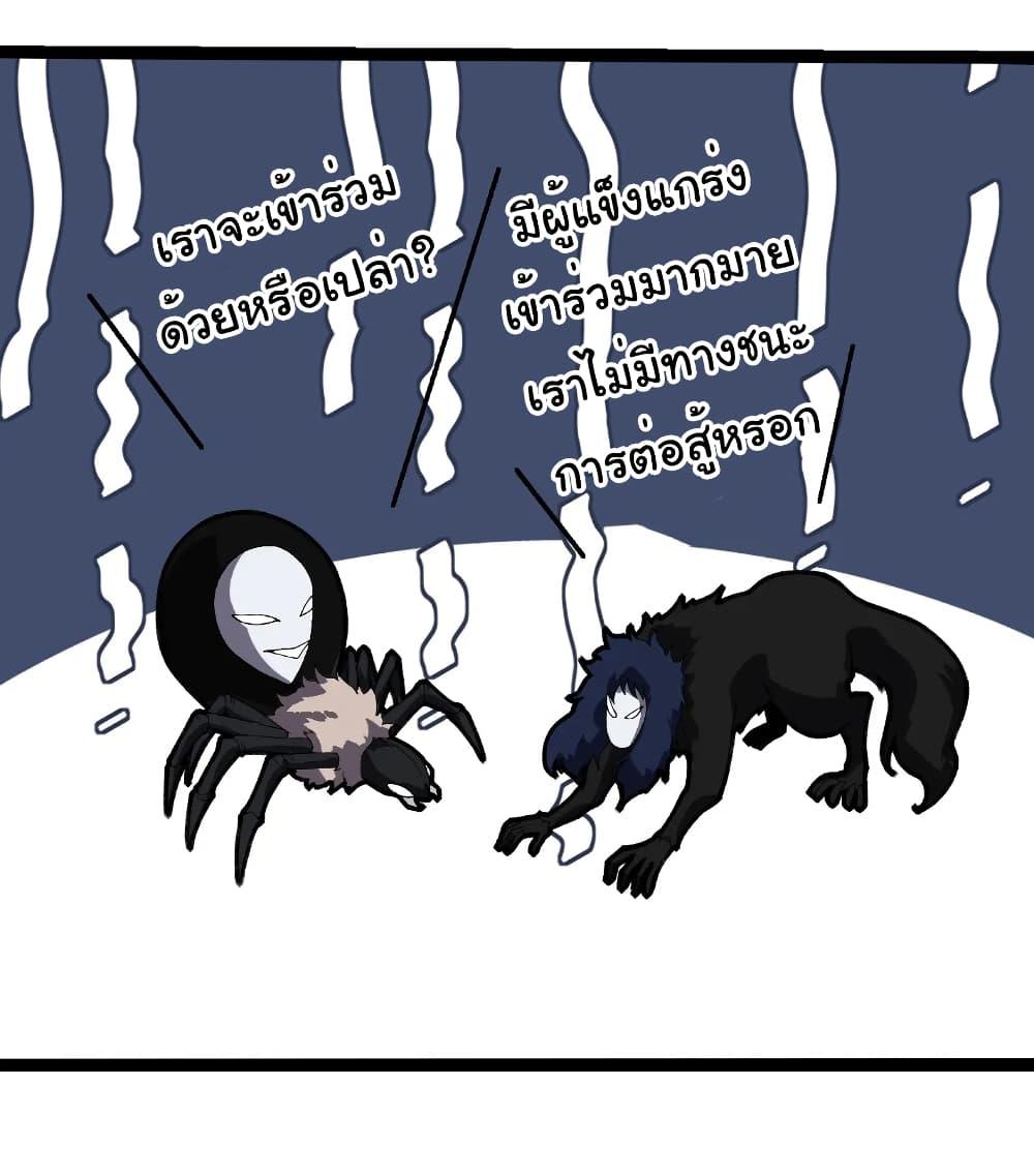 Manga-lc-com อ่านมังงะ อ่านการ์ตูน ออนไลน์ ฟรี Evolution from the Big Tree ตอนที่ 1 2 3 4 5 6 7 8 9 10 11 12 13 14 ฟรี ไม่มีโฆษณา Manga-lc - อ่าน มังงะ อ่าน การ์ตูน ออนไลน์ อ่านมังงะ ฟรี