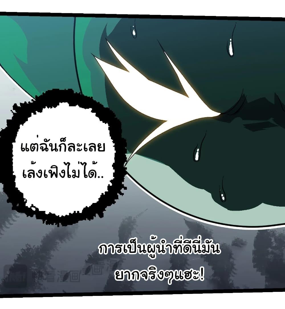Manga-lc-com อ่านมังงะ อ่านการ์ตูน ออนไลน์ ฟรี Evolution from the Big Tree ตอนที่ 1 2 3 4 5 6 7 8 9 10 11 12 13 14 ฟรี ไม่มีโฆษณา Manga-lc - อ่าน มังงะ อ่าน การ์ตูน ออนไลน์ อ่านมังงะ ฟรี