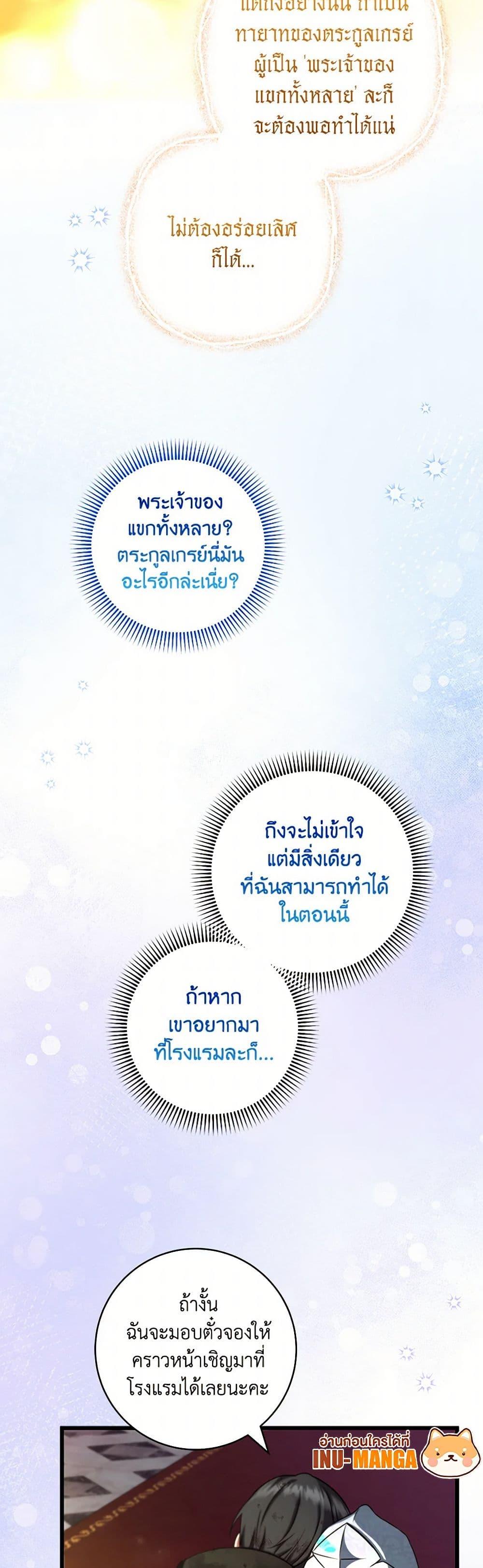 Manga-lc-com อ่านมังงะ อ่านการ์ตูน ออนไลน์ ฟรี Welcome to Dungeon Hotel ตอนที่ 1 2 3 4 5 6 7 8 9 10 11 12 13 14 ฟรี ไม่มีโฆษณา Manga-lc - อ่าน มังงะ อ่าน การ์ตูน ออนไลน์ อ่านมังงะ ฟรี