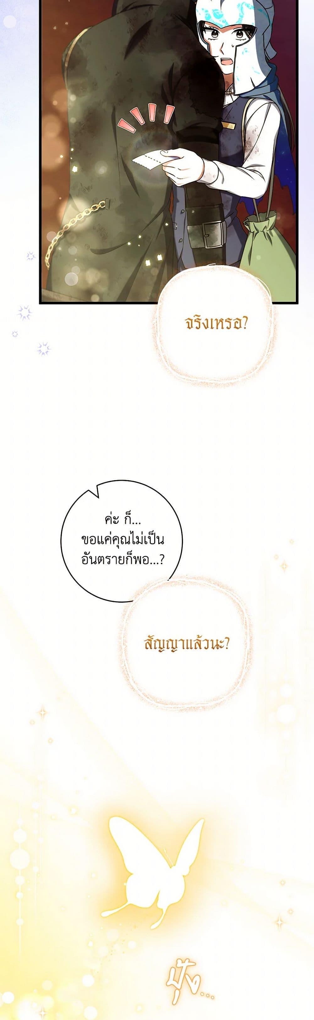 Manga-lc-com อ่านมังงะ อ่านการ์ตูน ออนไลน์ ฟรี Welcome to Dungeon Hotel ตอนที่ 1 2 3 4 5 6 7 8 9 10 11 12 13 14 ฟรี ไม่มีโฆษณา Manga-lc - อ่าน มังงะ อ่าน การ์ตูน ออนไลน์ อ่านมังงะ ฟรี