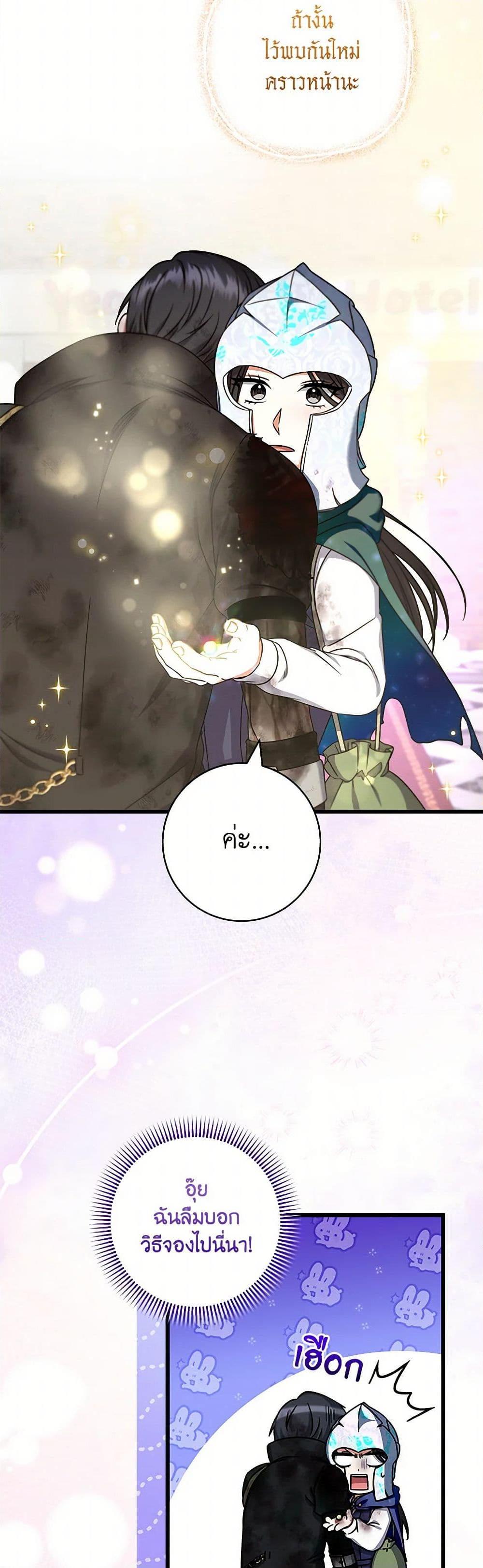 Manga-lc-com อ่านมังงะ อ่านการ์ตูน ออนไลน์ ฟรี Welcome to Dungeon Hotel ตอนที่ 1 2 3 4 5 6 7 8 9 10 11 12 13 14 ฟรี ไม่มีโฆษณา Manga-lc - อ่าน มังงะ อ่าน การ์ตูน ออนไลน์ อ่านมังงะ ฟรี