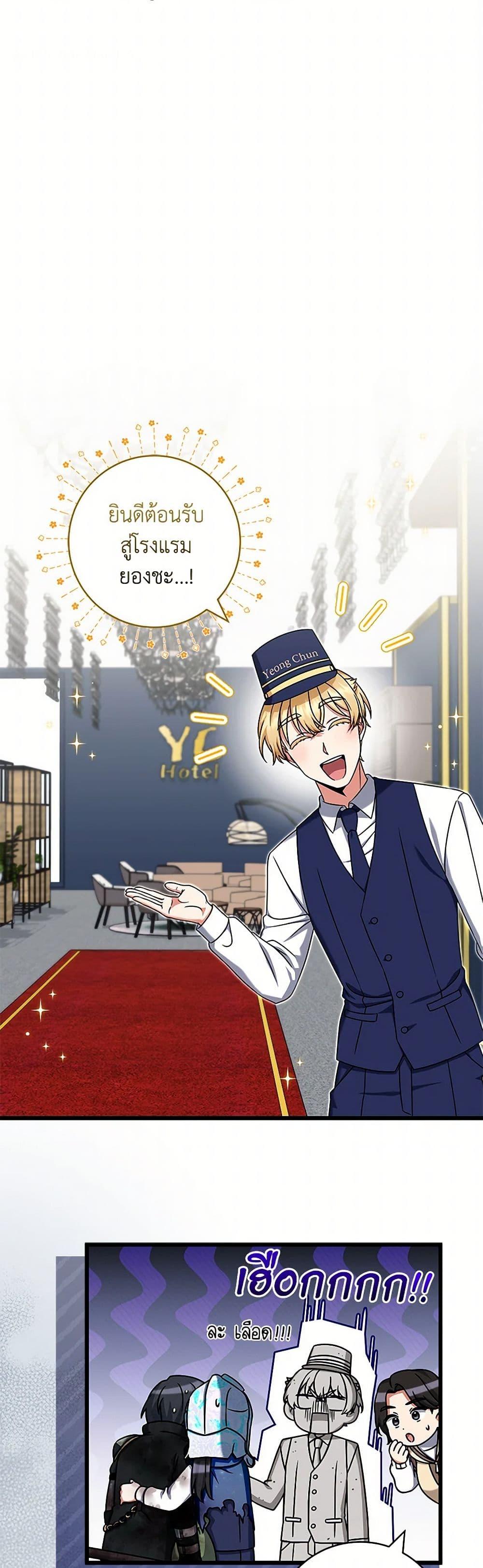 Manga-lc-com อ่านมังงะ อ่านการ์ตูน ออนไลน์ ฟรี Welcome to Dungeon Hotel ตอนที่ 1 2 3 4 5 6 7 8 9 10 11 12 13 14 ฟรี ไม่มีโฆษณา Manga-lc - อ่าน มังงะ อ่าน การ์ตูน ออนไลน์ อ่านมังงะ ฟรี