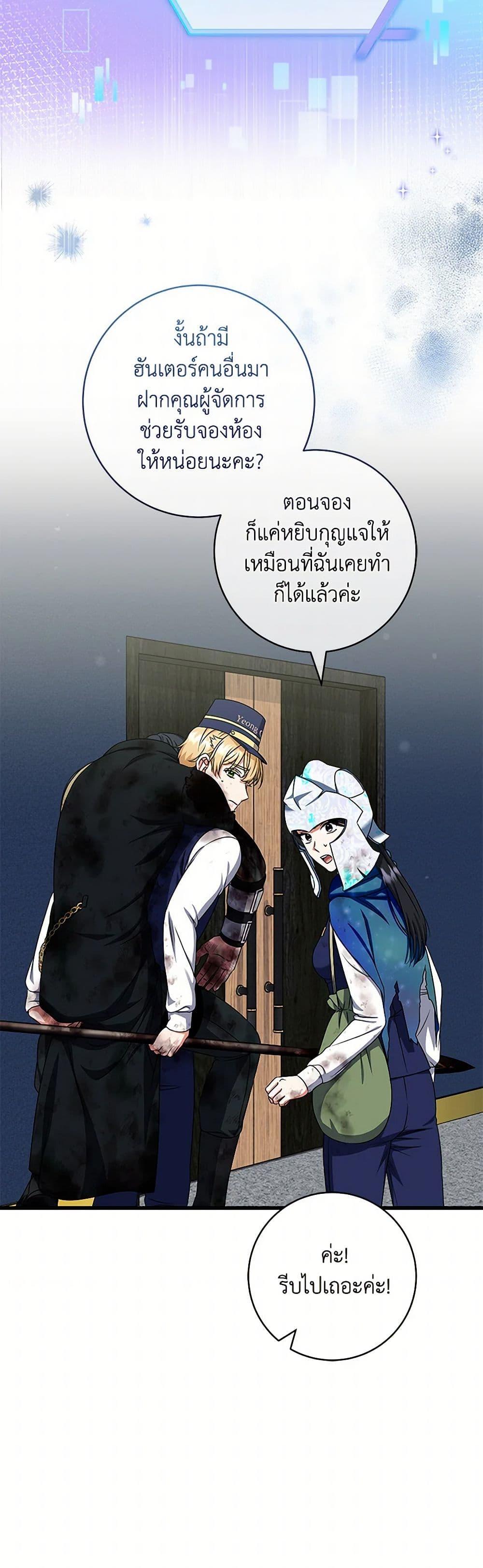 Manga-lc-com อ่านมังงะ อ่านการ์ตูน ออนไลน์ ฟรี Welcome to Dungeon Hotel ตอนที่ 1 2 3 4 5 6 7 8 9 10 11 12 13 14 ฟรี ไม่มีโฆษณา Manga-lc - อ่าน มังงะ อ่าน การ์ตูน ออนไลน์ อ่านมังงะ ฟรี