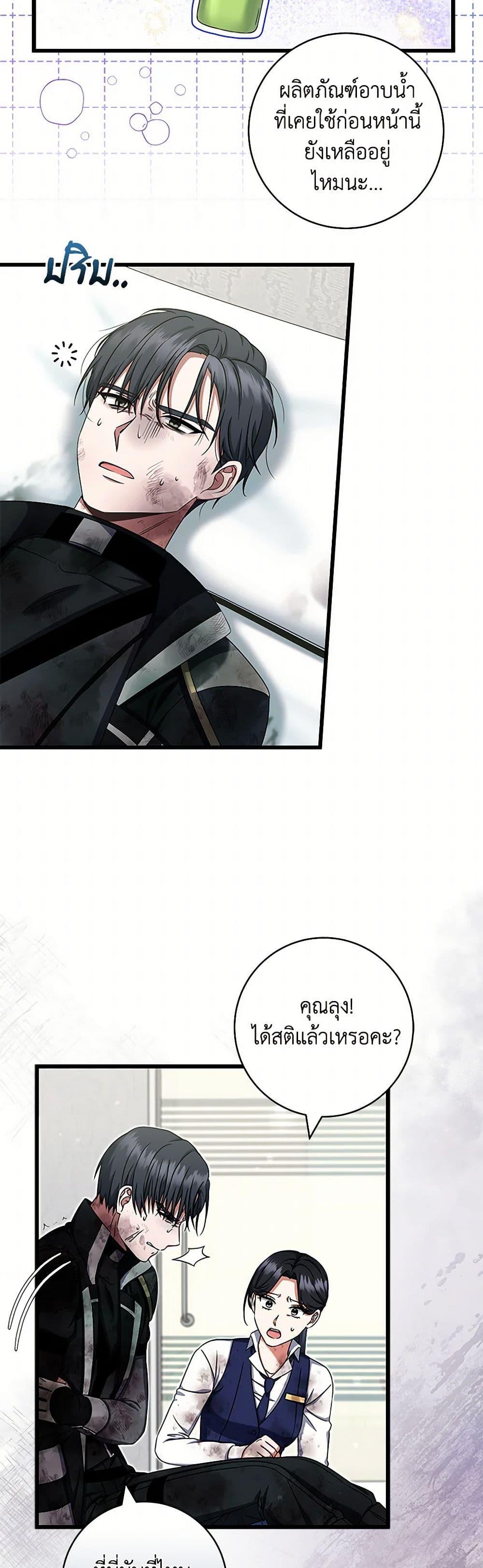 Manga-lc-com อ่านมังงะ อ่านการ์ตูน ออนไลน์ ฟรี Welcome to Dungeon Hotel ตอนที่ 1 2 3 4 5 6 7 8 9 10 11 12 13 14 ฟรี ไม่มีโฆษณา Manga-lc - อ่าน มังงะ อ่าน การ์ตูน ออนไลน์ อ่านมังงะ ฟรี