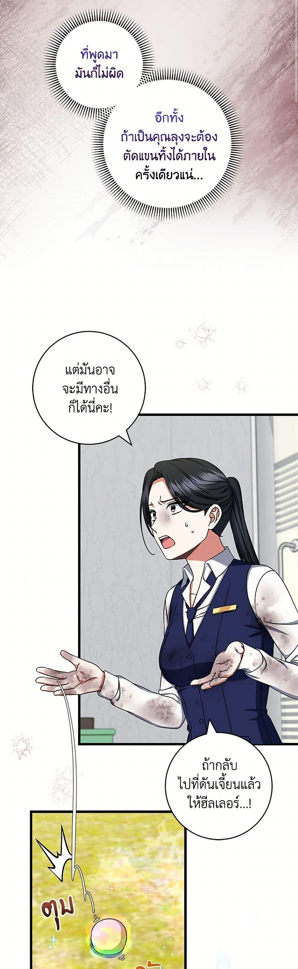 Manga-lc-com อ่านมังงะ อ่านการ์ตูน ออนไลน์ ฟรี Welcome to Dungeon Hotel ตอนที่ 1 2 3 4 5 6 7 8 9 10 11 12 13 14 ฟรี ไม่มีโฆษณา Manga-lc - อ่าน มังงะ อ่าน การ์ตูน ออนไลน์ อ่านมังงะ ฟรี