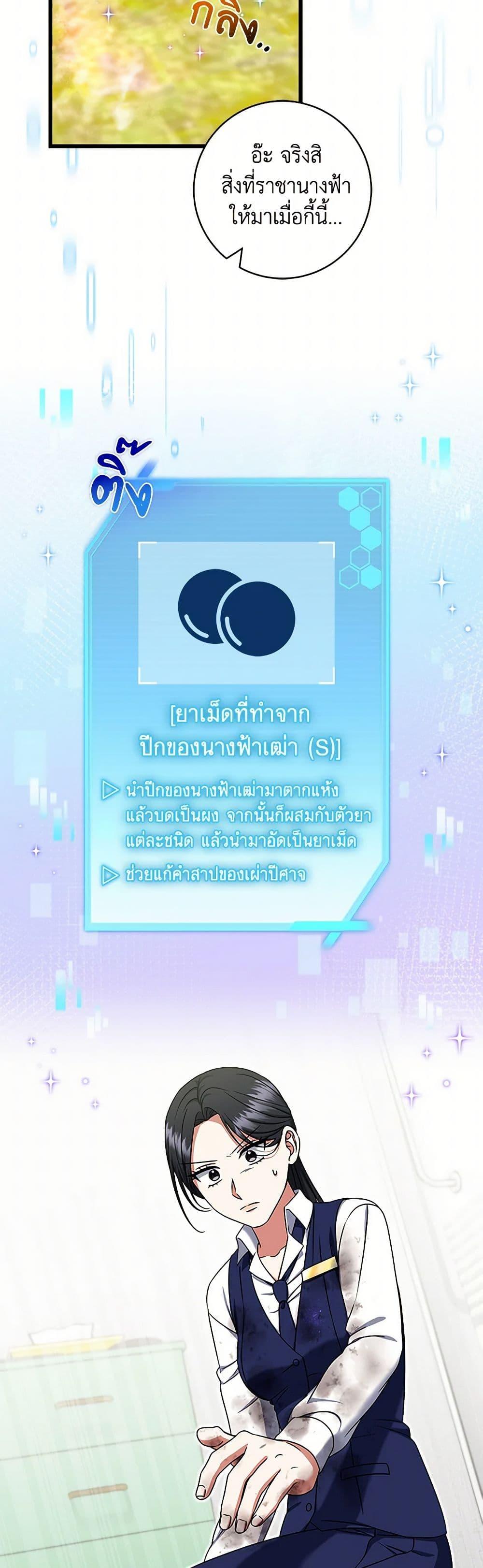 Manga-lc-com อ่านมังงะ อ่านการ์ตูน ออนไลน์ ฟรี Welcome to Dungeon Hotel ตอนที่ 1 2 3 4 5 6 7 8 9 10 11 12 13 14 ฟรี ไม่มีโฆษณา Manga-lc - อ่าน มังงะ อ่าน การ์ตูน ออนไลน์ อ่านมังงะ ฟรี
