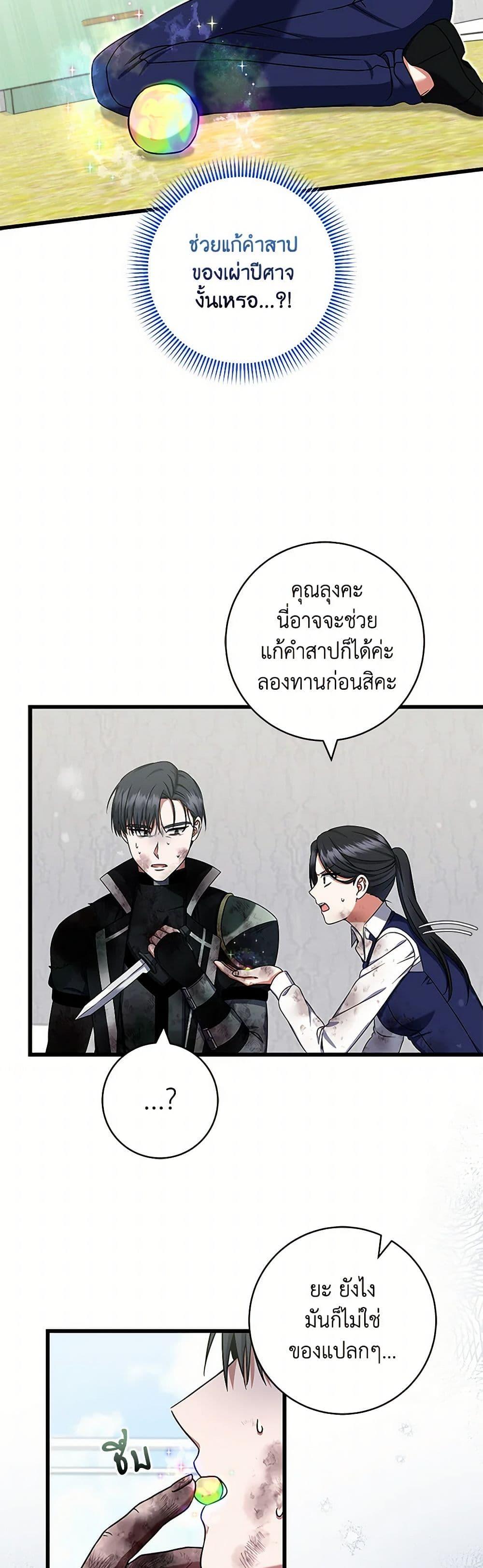 Manga-lc-com อ่านมังงะ อ่านการ์ตูน ออนไลน์ ฟรี Welcome to Dungeon Hotel ตอนที่ 1 2 3 4 5 6 7 8 9 10 11 12 13 14 ฟรี ไม่มีโฆษณา Manga-lc - อ่าน มังงะ อ่าน การ์ตูน ออนไลน์ อ่านมังงะ ฟรี