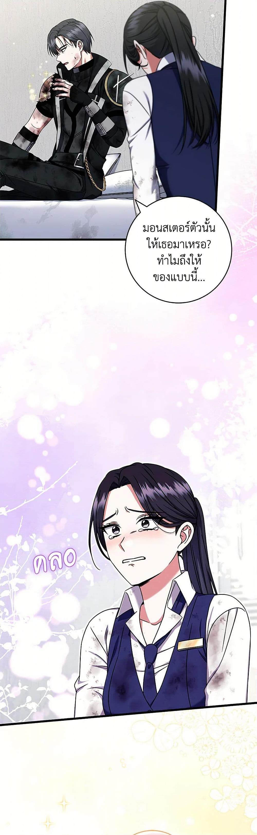 Manga-lc-com อ่านมังงะ อ่านการ์ตูน ออนไลน์ ฟรี Welcome to Dungeon Hotel ตอนที่ 1 2 3 4 5 6 7 8 9 10 11 12 13 14 ฟรี ไม่มีโฆษณา Manga-lc - อ่าน มังงะ อ่าน การ์ตูน ออนไลน์ อ่านมังงะ ฟรี
