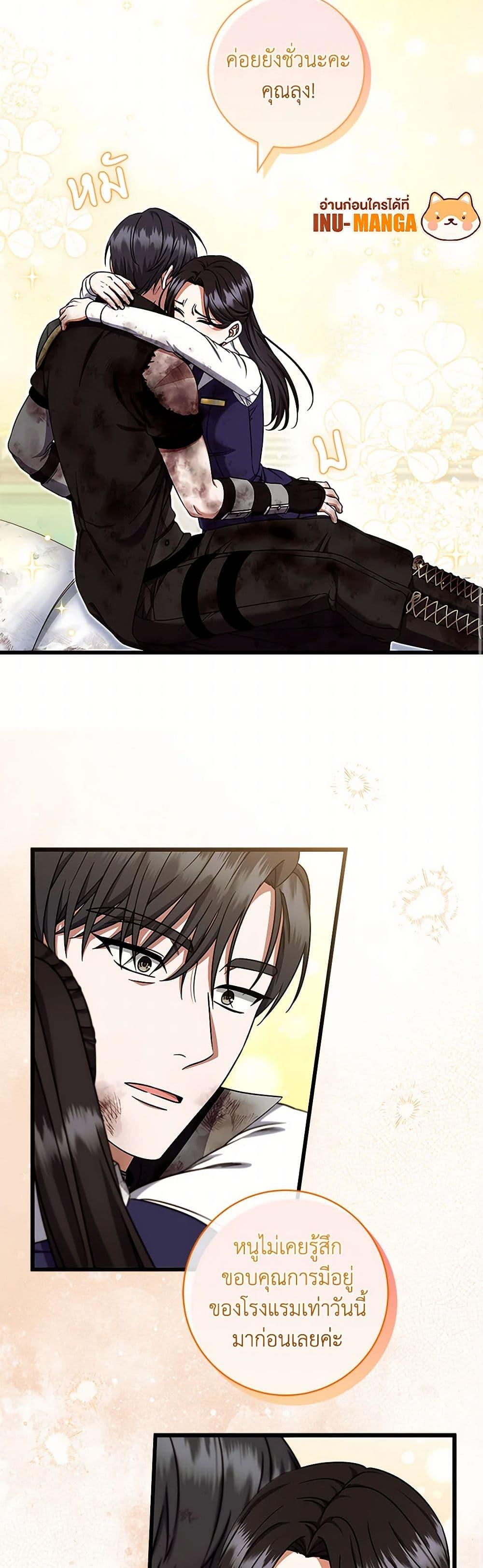 Manga-lc-com อ่านมังงะ อ่านการ์ตูน ออนไลน์ ฟรี Welcome to Dungeon Hotel ตอนที่ 1 2 3 4 5 6 7 8 9 10 11 12 13 14 ฟรี ไม่มีโฆษณา Manga-lc - อ่าน มังงะ อ่าน การ์ตูน ออนไลน์ อ่านมังงะ ฟรี