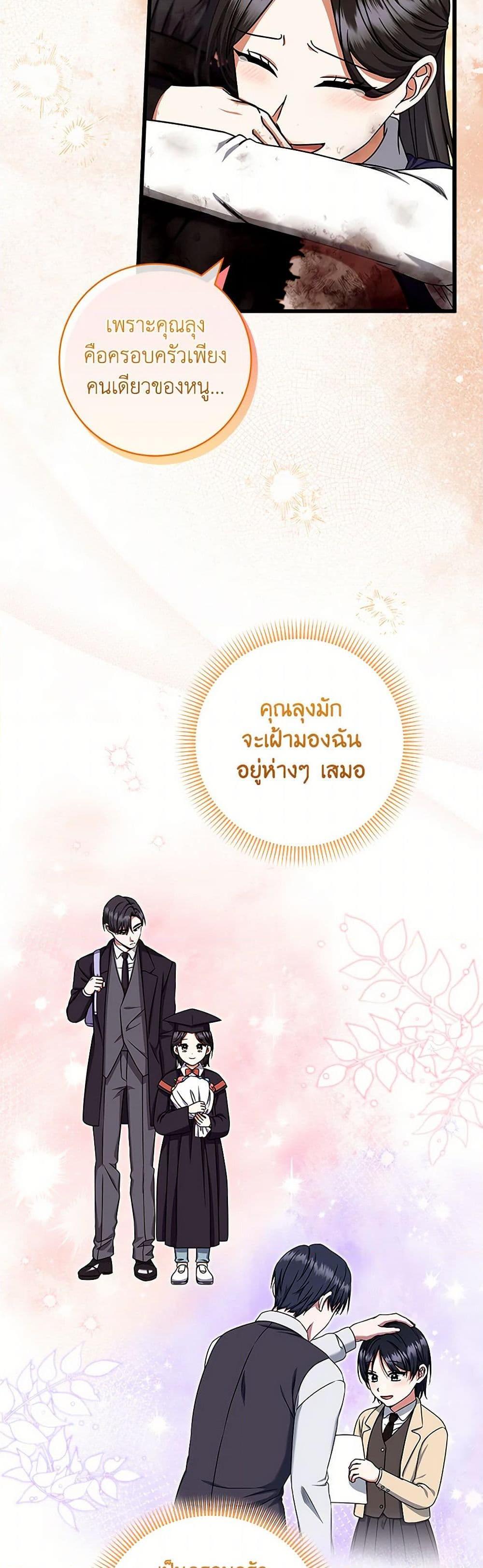 Manga-lc-com อ่านมังงะ อ่านการ์ตูน ออนไลน์ ฟรี Welcome to Dungeon Hotel ตอนที่ 1 2 3 4 5 6 7 8 9 10 11 12 13 14 ฟรี ไม่มีโฆษณา Manga-lc - อ่าน มังงะ อ่าน การ์ตูน ออนไลน์ อ่านมังงะ ฟรี