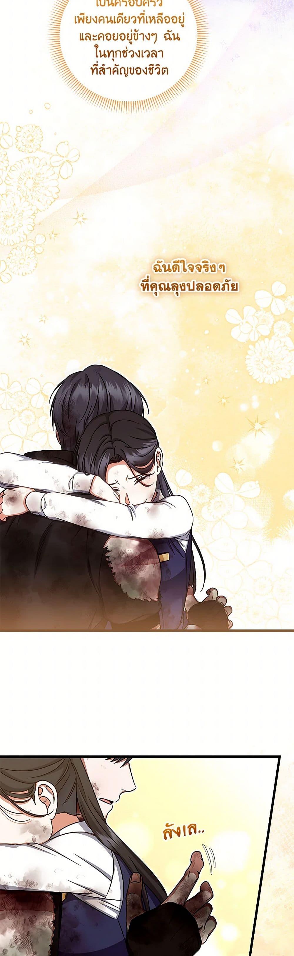 Manga-lc-com อ่านมังงะ อ่านการ์ตูน ออนไลน์ ฟรี Welcome to Dungeon Hotel ตอนที่ 1 2 3 4 5 6 7 8 9 10 11 12 13 14 ฟรี ไม่มีโฆษณา Manga-lc - อ่าน มังงะ อ่าน การ์ตูน ออนไลน์ อ่านมังงะ ฟรี