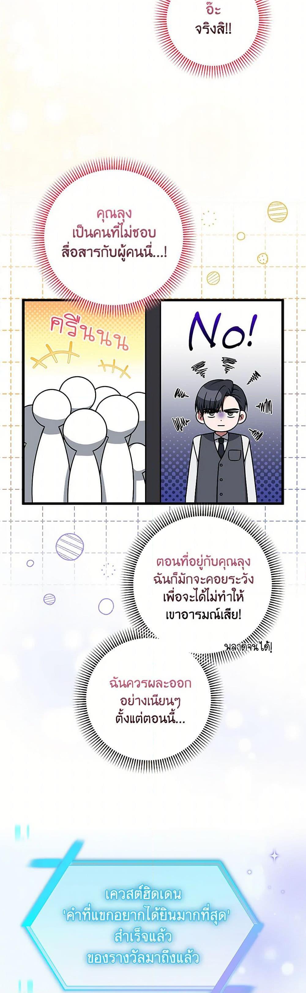 Manga-lc-com อ่านมังงะ อ่านการ์ตูน ออนไลน์ ฟรี Welcome to Dungeon Hotel ตอนที่ 1 2 3 4 5 6 7 8 9 10 11 12 13 14 ฟรี ไม่มีโฆษณา Manga-lc - อ่าน มังงะ อ่าน การ์ตูน ออนไลน์ อ่านมังงะ ฟรี