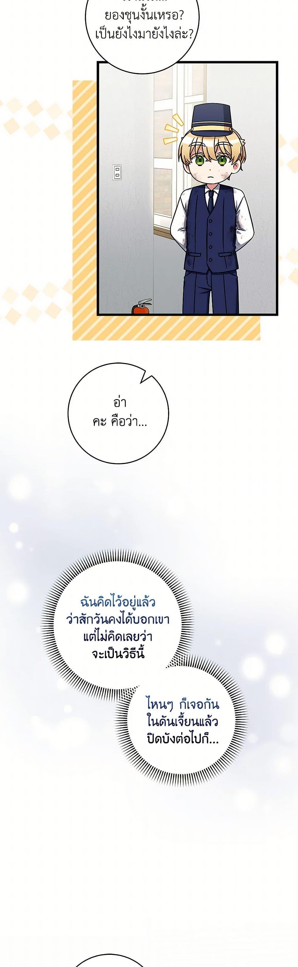 Manga-lc-com อ่านมังงะ อ่านการ์ตูน ออนไลน์ ฟรี Welcome to Dungeon Hotel ตอนที่ 1 2 3 4 5 6 7 8 9 10 11 12 13 14 ฟรี ไม่มีโฆษณา Manga-lc - อ่าน มังงะ อ่าน การ์ตูน ออนไลน์ อ่านมังงะ ฟรี