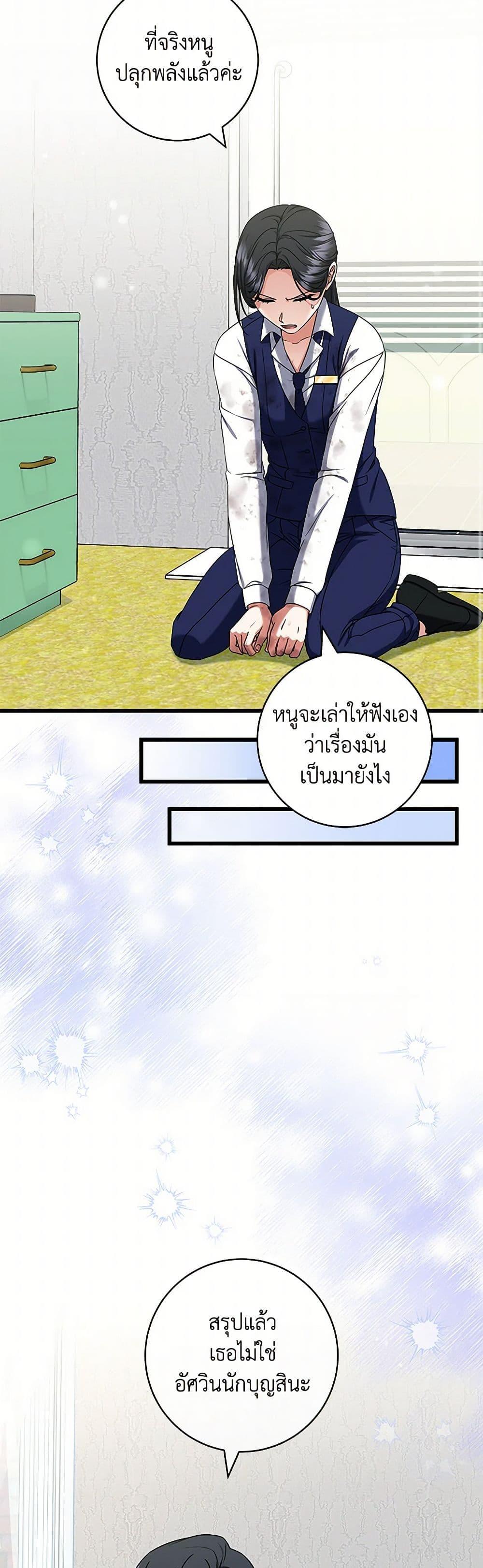 Manga-lc-com อ่านมังงะ อ่านการ์ตูน ออนไลน์ ฟรี Welcome to Dungeon Hotel ตอนที่ 1 2 3 4 5 6 7 8 9 10 11 12 13 14 ฟรี ไม่มีโฆษณา Manga-lc - อ่าน มังงะ อ่าน การ์ตูน ออนไลน์ อ่านมังงะ ฟรี