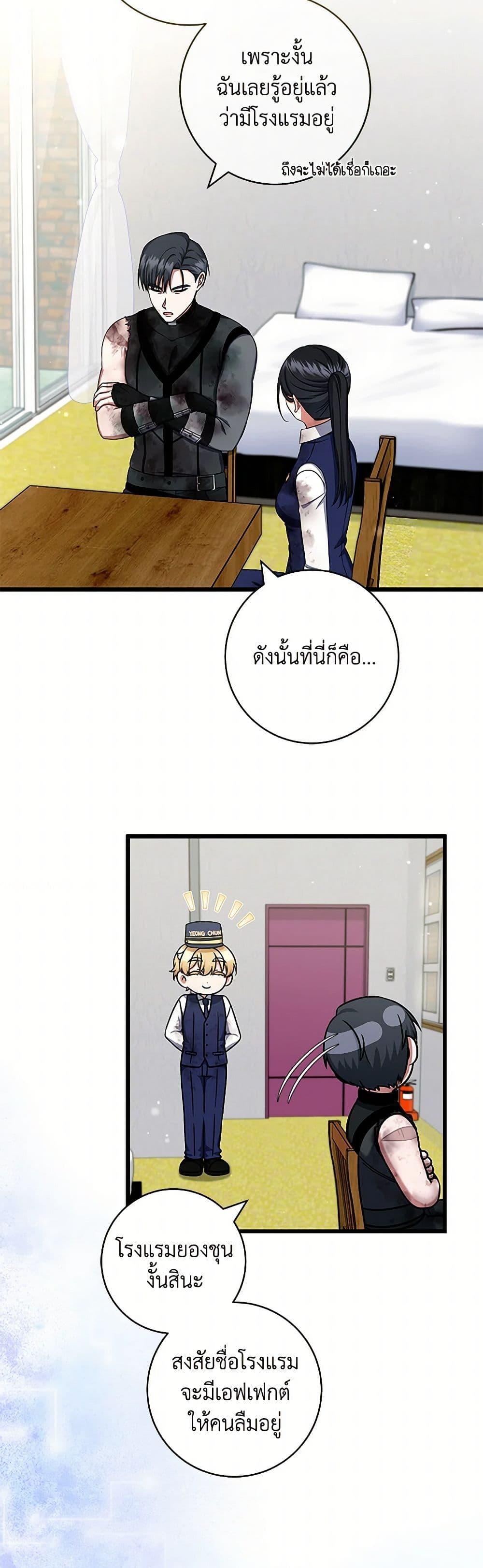 Manga-lc-com อ่านมังงะ อ่านการ์ตูน ออนไลน์ ฟรี Welcome to Dungeon Hotel ตอนที่ 1 2 3 4 5 6 7 8 9 10 11 12 13 14 ฟรี ไม่มีโฆษณา Manga-lc - อ่าน มังงะ อ่าน การ์ตูน ออนไลน์ อ่านมังงะ ฟรี