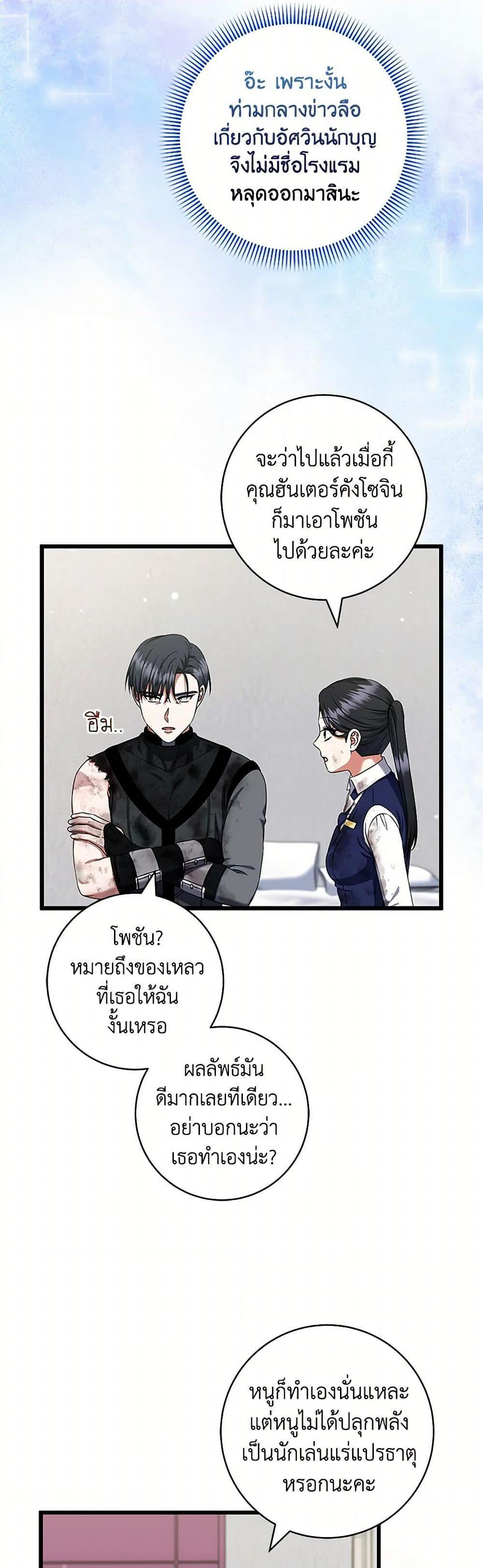 Manga-lc-com อ่านมังงะ อ่านการ์ตูน ออนไลน์ ฟรี Welcome to Dungeon Hotel ตอนที่ 1 2 3 4 5 6 7 8 9 10 11 12 13 14 ฟรี ไม่มีโฆษณา Manga-lc - อ่าน มังงะ อ่าน การ์ตูน ออนไลน์ อ่านมังงะ ฟรี