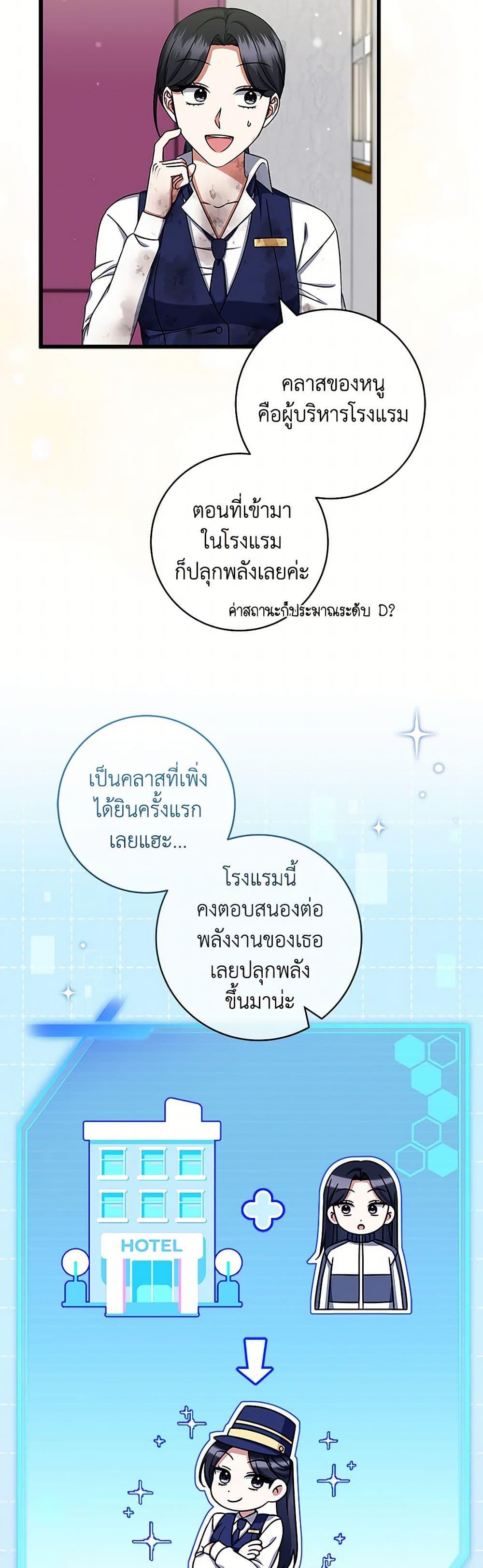 Manga-lc-com อ่านมังงะ อ่านการ์ตูน ออนไลน์ ฟรี Welcome to Dungeon Hotel ตอนที่ 1 2 3 4 5 6 7 8 9 10 11 12 13 14 ฟรี ไม่มีโฆษณา Manga-lc - อ่าน มังงะ อ่าน การ์ตูน ออนไลน์ อ่านมังงะ ฟรี