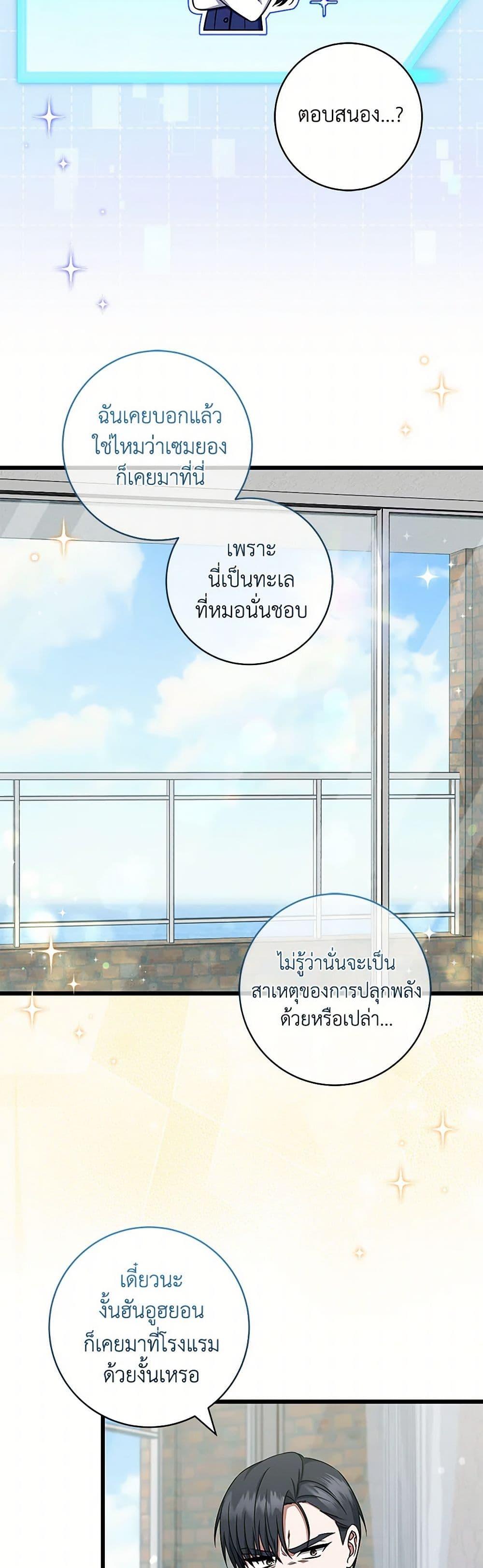 Manga-lc-com อ่านมังงะ อ่านการ์ตูน ออนไลน์ ฟรี Welcome to Dungeon Hotel ตอนที่ 1 2 3 4 5 6 7 8 9 10 11 12 13 14 ฟรี ไม่มีโฆษณา Manga-lc - อ่าน มังงะ อ่าน การ์ตูน ออนไลน์ อ่านมังงะ ฟรี