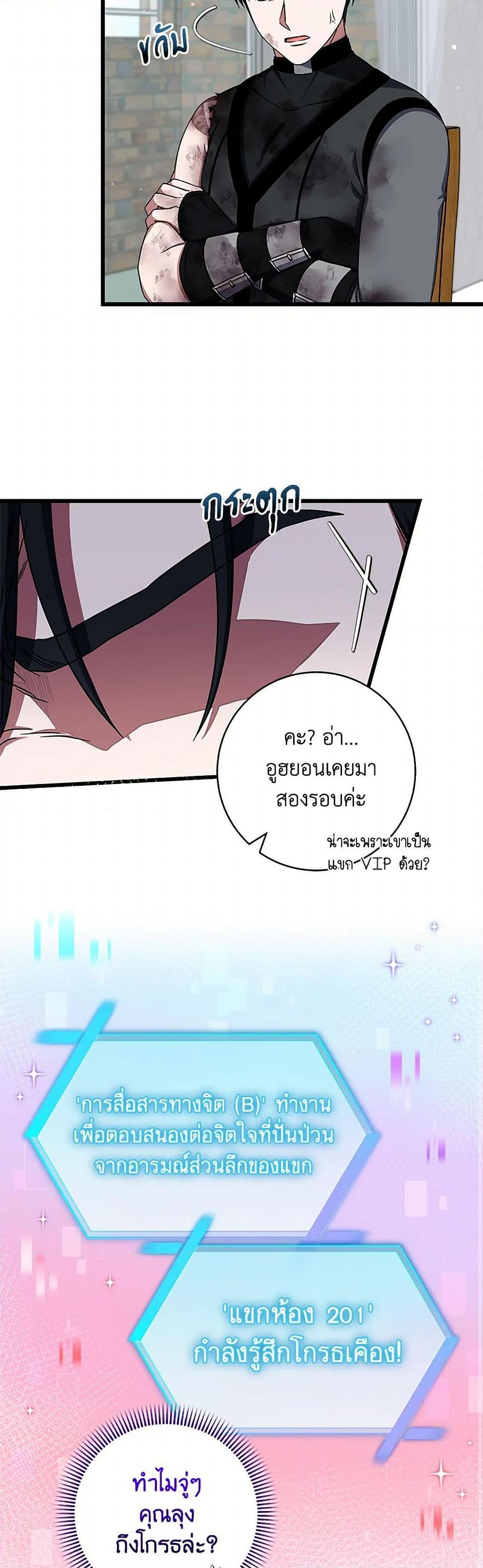 Manga-lc-com อ่านมังงะ อ่านการ์ตูน ออนไลน์ ฟรี Welcome to Dungeon Hotel ตอนที่ 1 2 3 4 5 6 7 8 9 10 11 12 13 14 ฟรี ไม่มีโฆษณา Manga-lc - อ่าน มังงะ อ่าน การ์ตูน ออนไลน์ อ่านมังงะ ฟรี