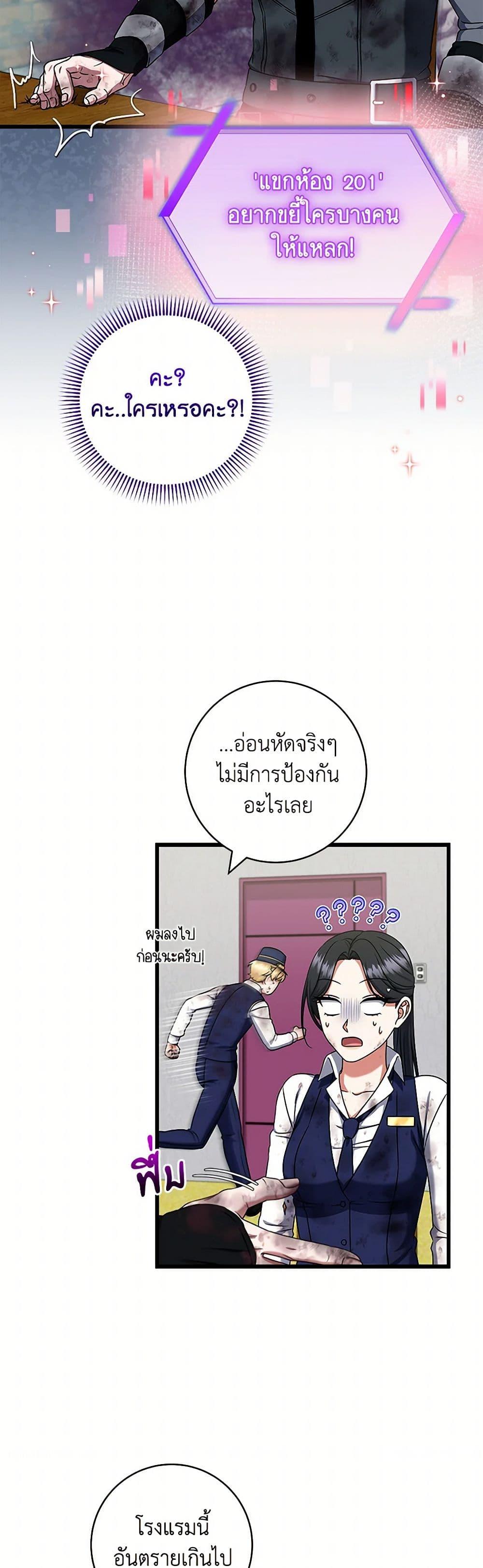 Manga-lc-com อ่านมังงะ อ่านการ์ตูน ออนไลน์ ฟรี Welcome to Dungeon Hotel ตอนที่ 1 2 3 4 5 6 7 8 9 10 11 12 13 14 ฟรี ไม่มีโฆษณา Manga-lc - อ่าน มังงะ อ่าน การ์ตูน ออนไลน์ อ่านมังงะ ฟรี