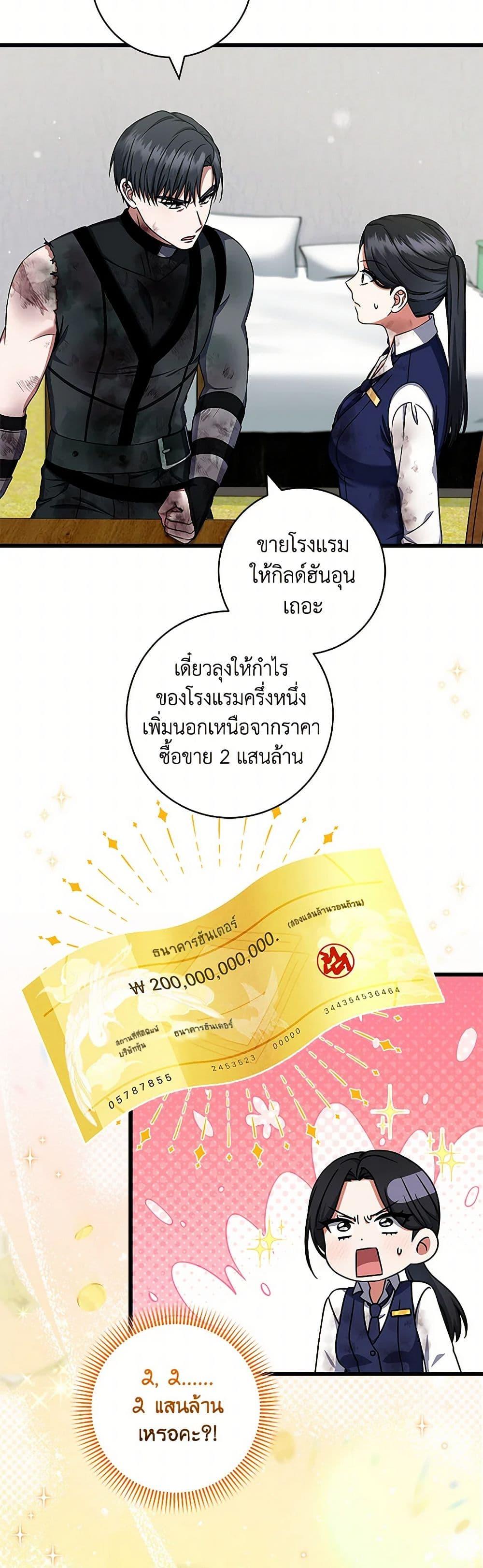 Manga-lc-com อ่านมังงะ อ่านการ์ตูน ออนไลน์ ฟรี Welcome to Dungeon Hotel ตอนที่ 1 2 3 4 5 6 7 8 9 10 11 12 13 14 ฟรี ไม่มีโฆษณา Manga-lc - อ่าน มังงะ อ่าน การ์ตูน ออนไลน์ อ่านมังงะ ฟรี