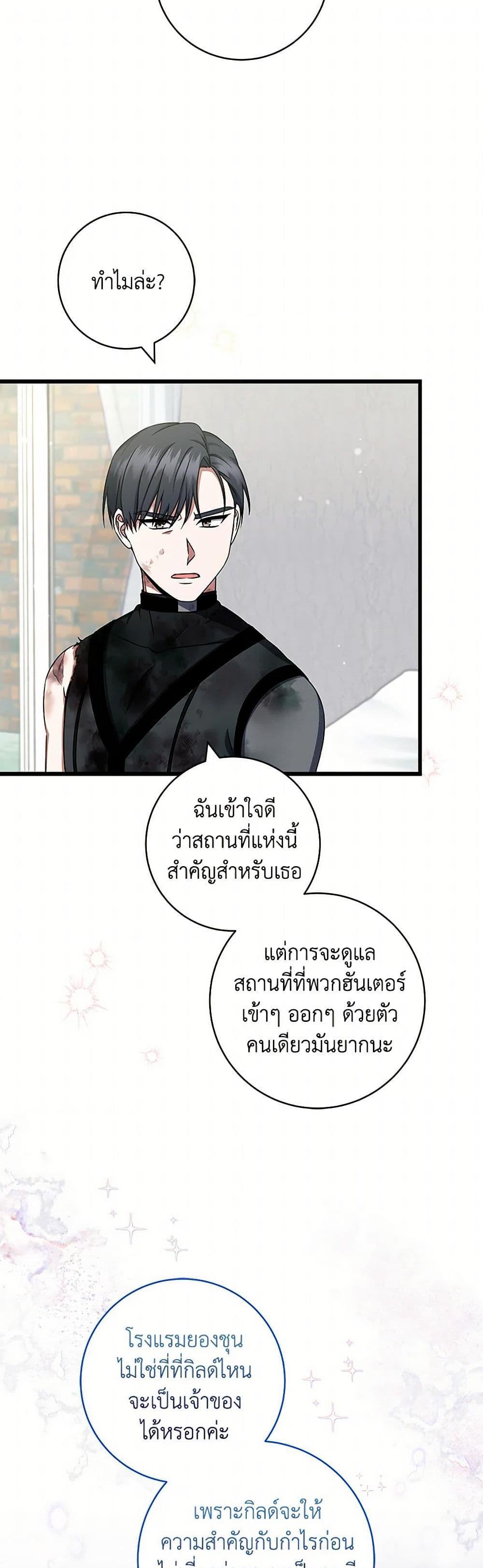 Manga-lc-com อ่านมังงะ อ่านการ์ตูน ออนไลน์ ฟรี Welcome to Dungeon Hotel ตอนที่ 1 2 3 4 5 6 7 8 9 10 11 12 13 14 ฟรี ไม่มีโฆษณา Manga-lc - อ่าน มังงะ อ่าน การ์ตูน ออนไลน์ อ่านมังงะ ฟรี