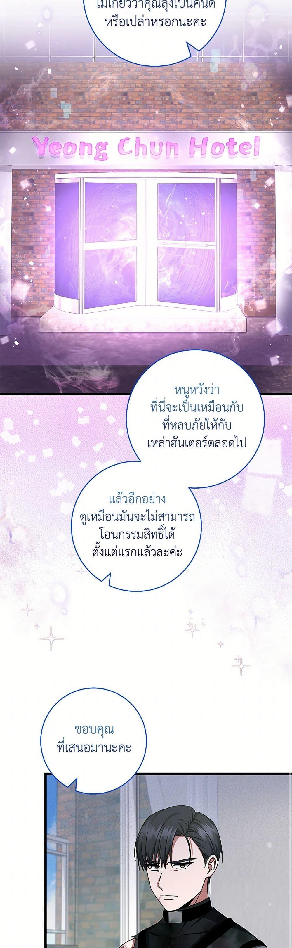 Manga-lc-com อ่านมังงะ อ่านการ์ตูน ออนไลน์ ฟรี Welcome to Dungeon Hotel ตอนที่ 1 2 3 4 5 6 7 8 9 10 11 12 13 14 ฟรี ไม่มีโฆษณา Manga-lc - อ่าน มังงะ อ่าน การ์ตูน ออนไลน์ อ่านมังงะ ฟรี