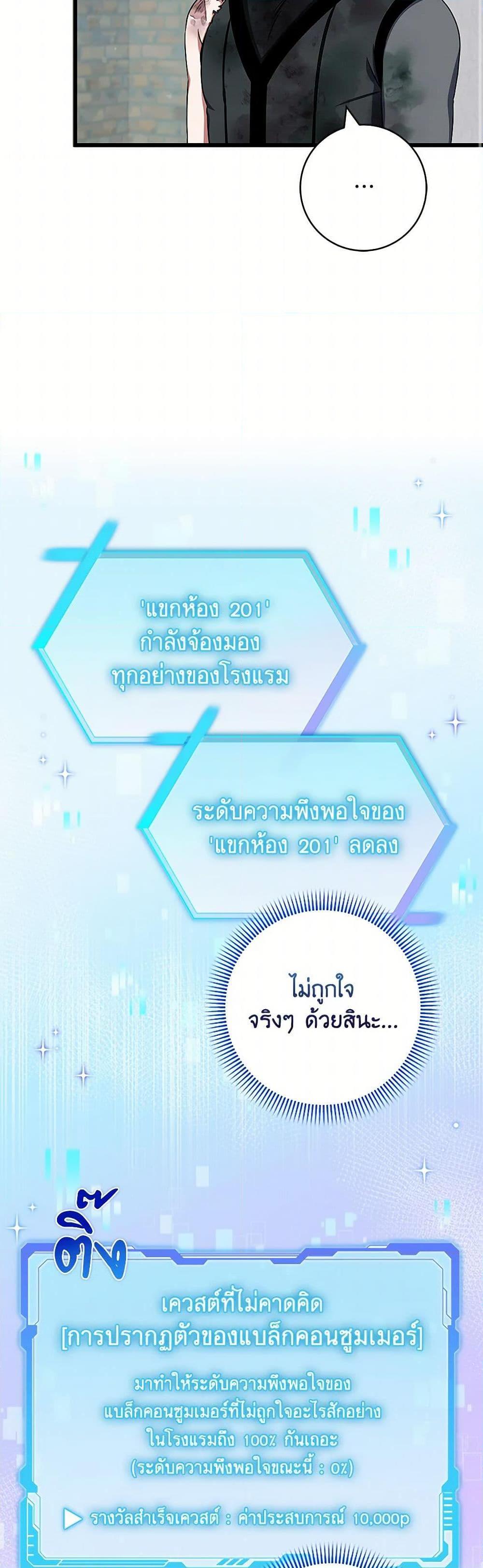 Manga-lc-com อ่านมังงะ อ่านการ์ตูน ออนไลน์ ฟรี Welcome to Dungeon Hotel ตอนที่ 1 2 3 4 5 6 7 8 9 10 11 12 13 14 ฟรี ไม่มีโฆษณา Manga-lc - อ่าน มังงะ อ่าน การ์ตูน ออนไลน์ อ่านมังงะ ฟรี