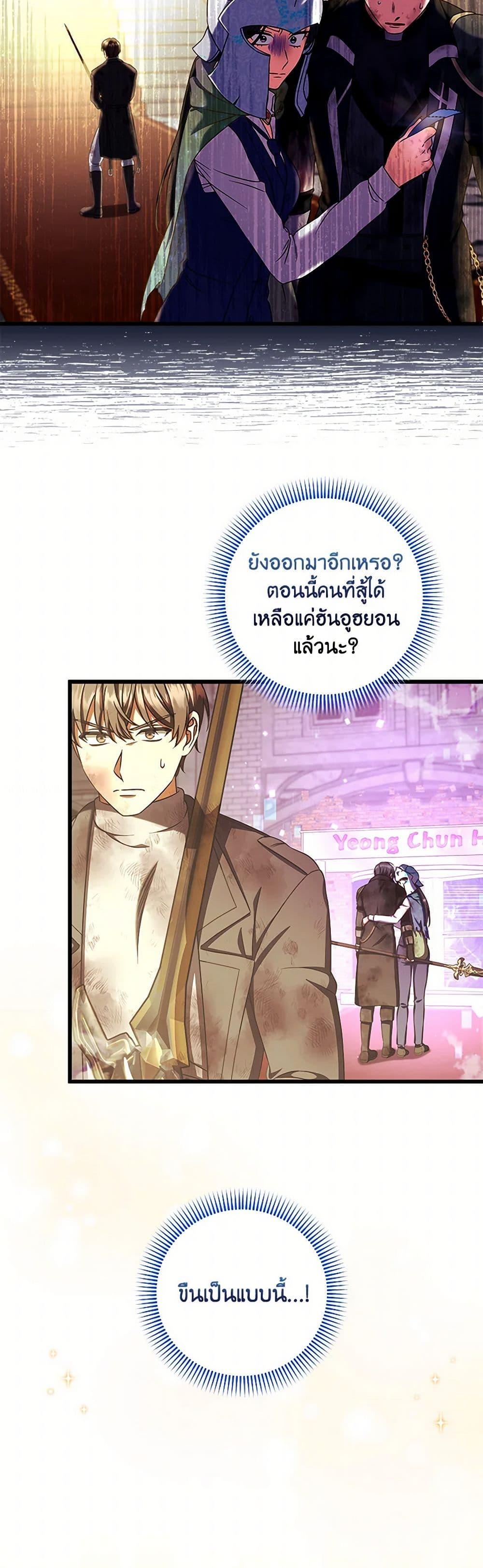 Manga-lc-com อ่านมังงะ อ่านการ์ตูน ออนไลน์ ฟรี Welcome to Dungeon Hotel ตอนที่ 1 2 3 4 5 6 7 8 9 10 11 12 13 14 ฟรี ไม่มีโฆษณา Manga-lc - อ่าน มังงะ อ่าน การ์ตูน ออนไลน์ อ่านมังงะ ฟรี