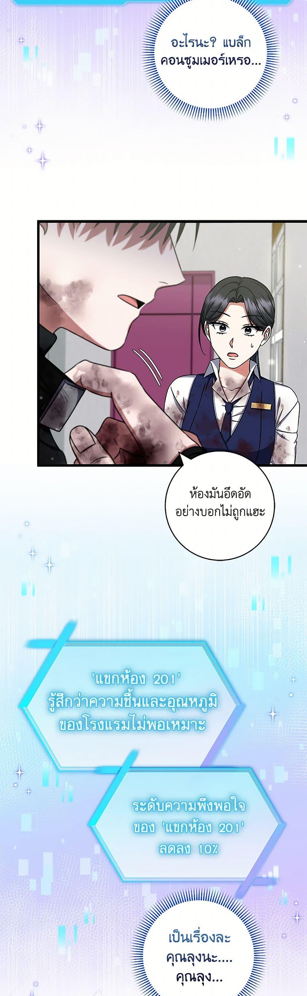 Manga-lc-com อ่านมังงะ อ่านการ์ตูน ออนไลน์ ฟรี Welcome to Dungeon Hotel ตอนที่ 1 2 3 4 5 6 7 8 9 10 11 12 13 14 ฟรี ไม่มีโฆษณา Manga-lc - อ่าน มังงะ อ่าน การ์ตูน ออนไลน์ อ่านมังงะ ฟรี
