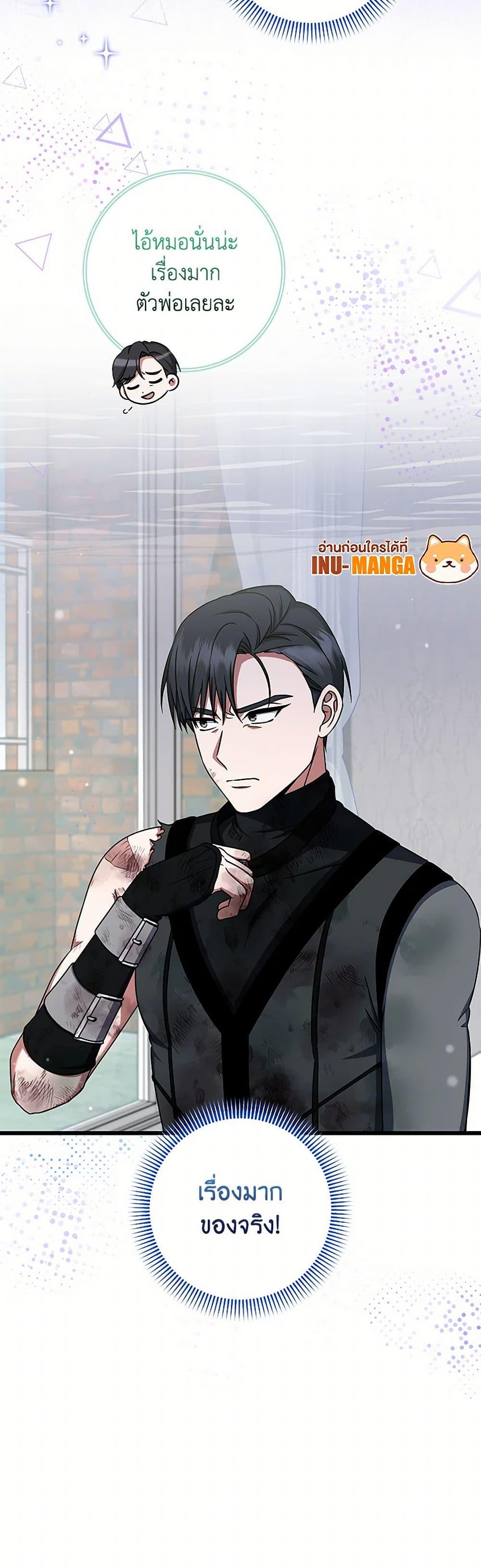 Manga-lc-com อ่านมังงะ อ่านการ์ตูน ออนไลน์ ฟรี Welcome to Dungeon Hotel ตอนที่ 1 2 3 4 5 6 7 8 9 10 11 12 13 14 ฟรี ไม่มีโฆษณา Manga-lc - อ่าน มังงะ อ่าน การ์ตูน ออนไลน์ อ่านมังงะ ฟรี