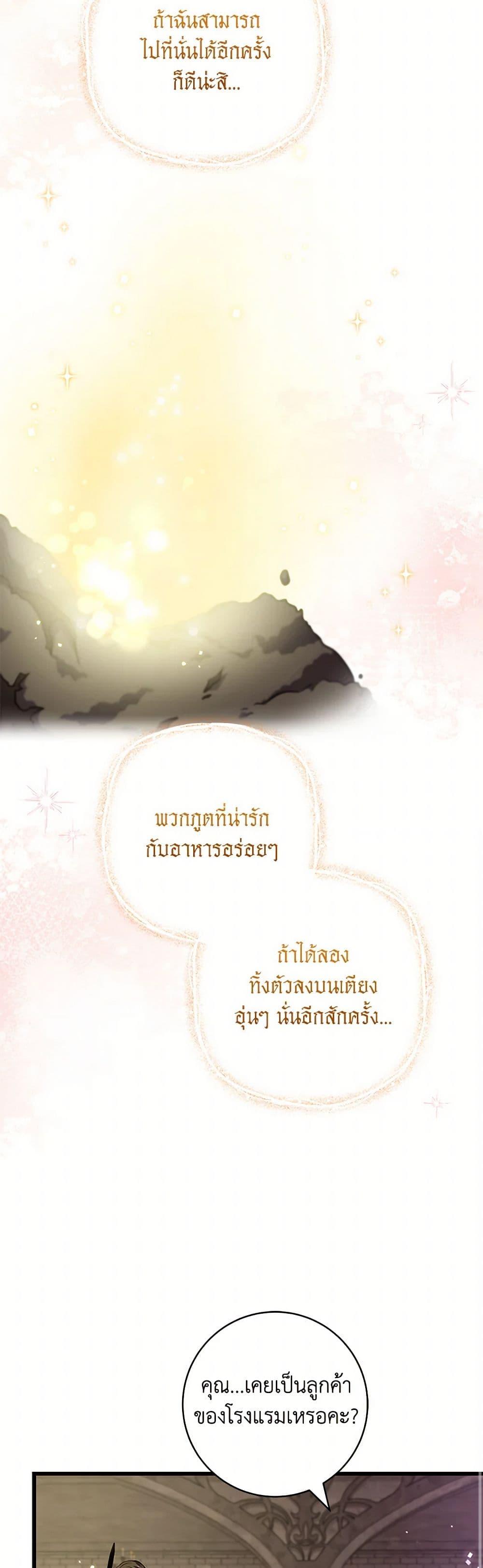 Manga-lc-com อ่านมังงะ อ่านการ์ตูน ออนไลน์ ฟรี Welcome to Dungeon Hotel ตอนที่ 1 2 3 4 5 6 7 8 9 10 11 12 13 14 ฟรี ไม่มีโฆษณา Manga-lc - อ่าน มังงะ อ่าน การ์ตูน ออนไลน์ อ่านมังงะ ฟรี
