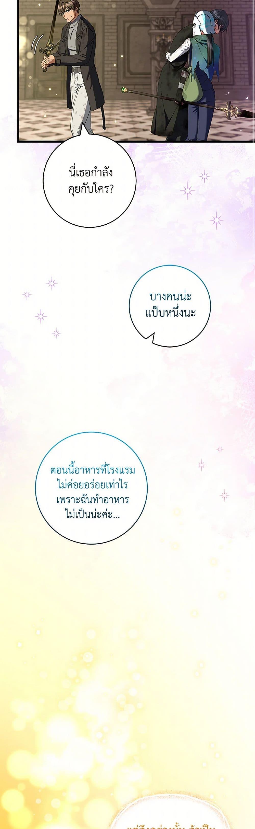 Manga-lc-com อ่านมังงะ อ่านการ์ตูน ออนไลน์ ฟรี Welcome to Dungeon Hotel ตอนที่ 1 2 3 4 5 6 7 8 9 10 11 12 13 14 ฟรี ไม่มีโฆษณา Manga-lc - อ่าน มังงะ อ่าน การ์ตูน ออนไลน์ อ่านมังงะ ฟรี