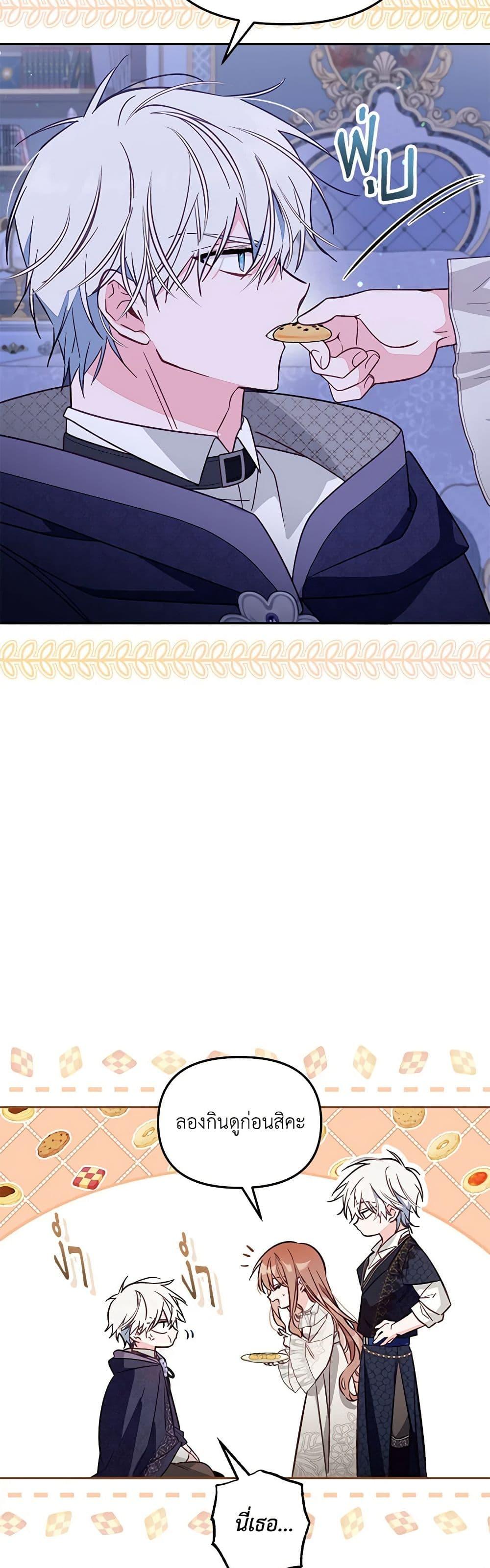 Manga-lc-com อ่านมังงะ อ่านการ์ตูน ออนไลน์ ฟรี No Place for the Fake Princess ตอนที่ 1 2 3 4 5 6 7 8 9 10 11 12 13 14 ฟรี ไม่มีโฆษณา Manga-lc - อ่าน มังงะ อ่าน การ์ตูน ออนไลน์ อ่านมังงะ ฟรี