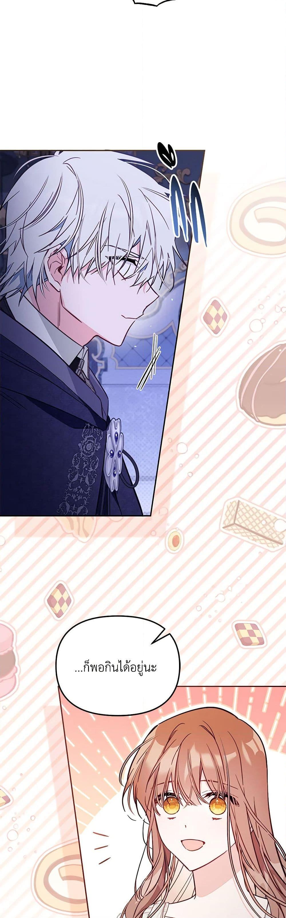 Manga-lc-com อ่านมังงะ อ่านการ์ตูน ออนไลน์ ฟรี No Place for the Fake Princess ตอนที่ 1 2 3 4 5 6 7 8 9 10 11 12 13 14 ฟรี ไม่มีโฆษณา Manga-lc - อ่าน มังงะ อ่าน การ์ตูน ออนไลน์ อ่านมังงะ ฟรี