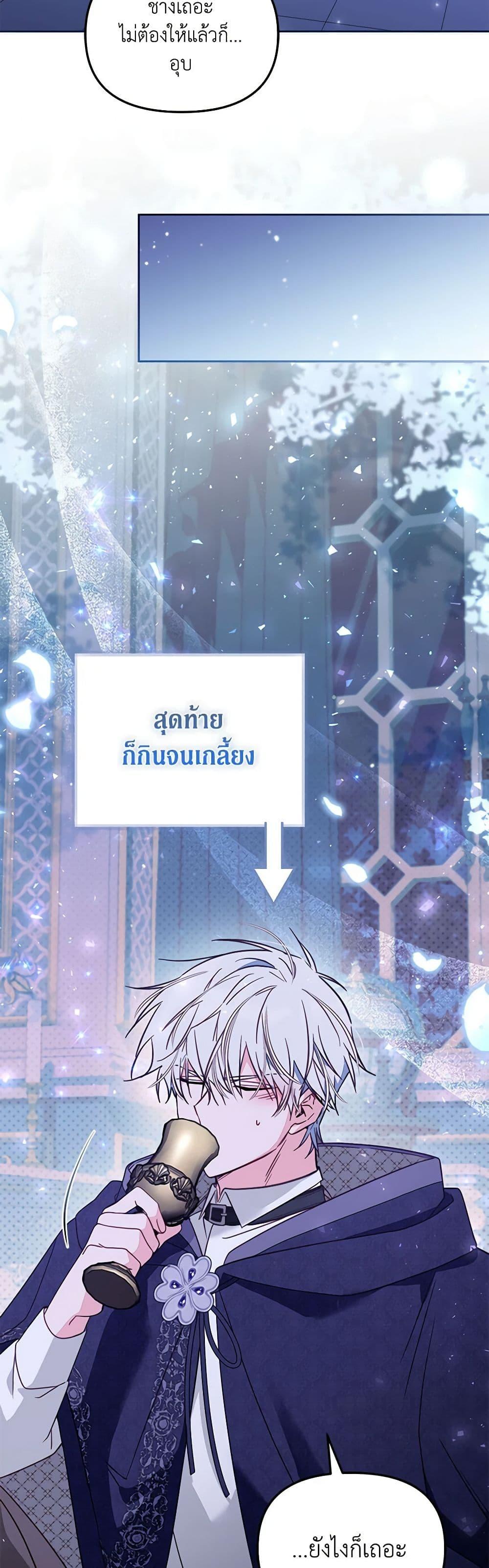 Manga-lc-com อ่านมังงะ อ่านการ์ตูน ออนไลน์ ฟรี No Place for the Fake Princess ตอนที่ 1 2 3 4 5 6 7 8 9 10 11 12 13 14 ฟรี ไม่มีโฆษณา Manga-lc - อ่าน มังงะ อ่าน การ์ตูน ออนไลน์ อ่านมังงะ ฟรี