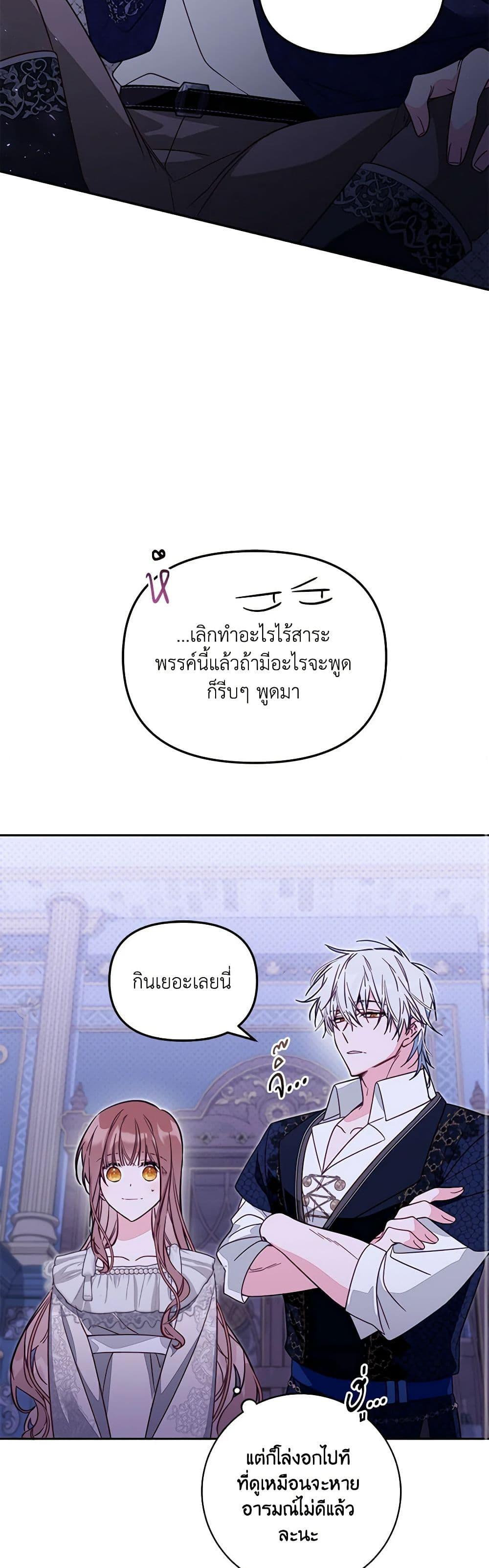 Manga-lc-com อ่านมังงะ อ่านการ์ตูน ออนไลน์ ฟรี No Place for the Fake Princess ตอนที่ 1 2 3 4 5 6 7 8 9 10 11 12 13 14 ฟรี ไม่มีโฆษณา Manga-lc - อ่าน มังงะ อ่าน การ์ตูน ออนไลน์ อ่านมังงะ ฟรี