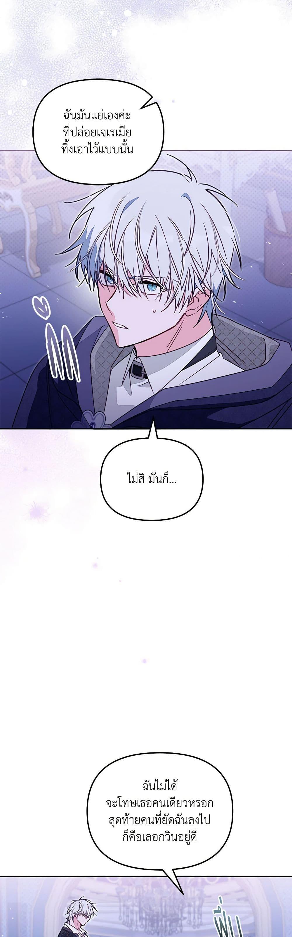 Manga-lc-com อ่านมังงะ อ่านการ์ตูน ออนไลน์ ฟรี No Place for the Fake Princess ตอนที่ 1 2 3 4 5 6 7 8 9 10 11 12 13 14 ฟรี ไม่มีโฆษณา Manga-lc - อ่าน มังงะ อ่าน การ์ตูน ออนไลน์ อ่านมังงะ ฟรี